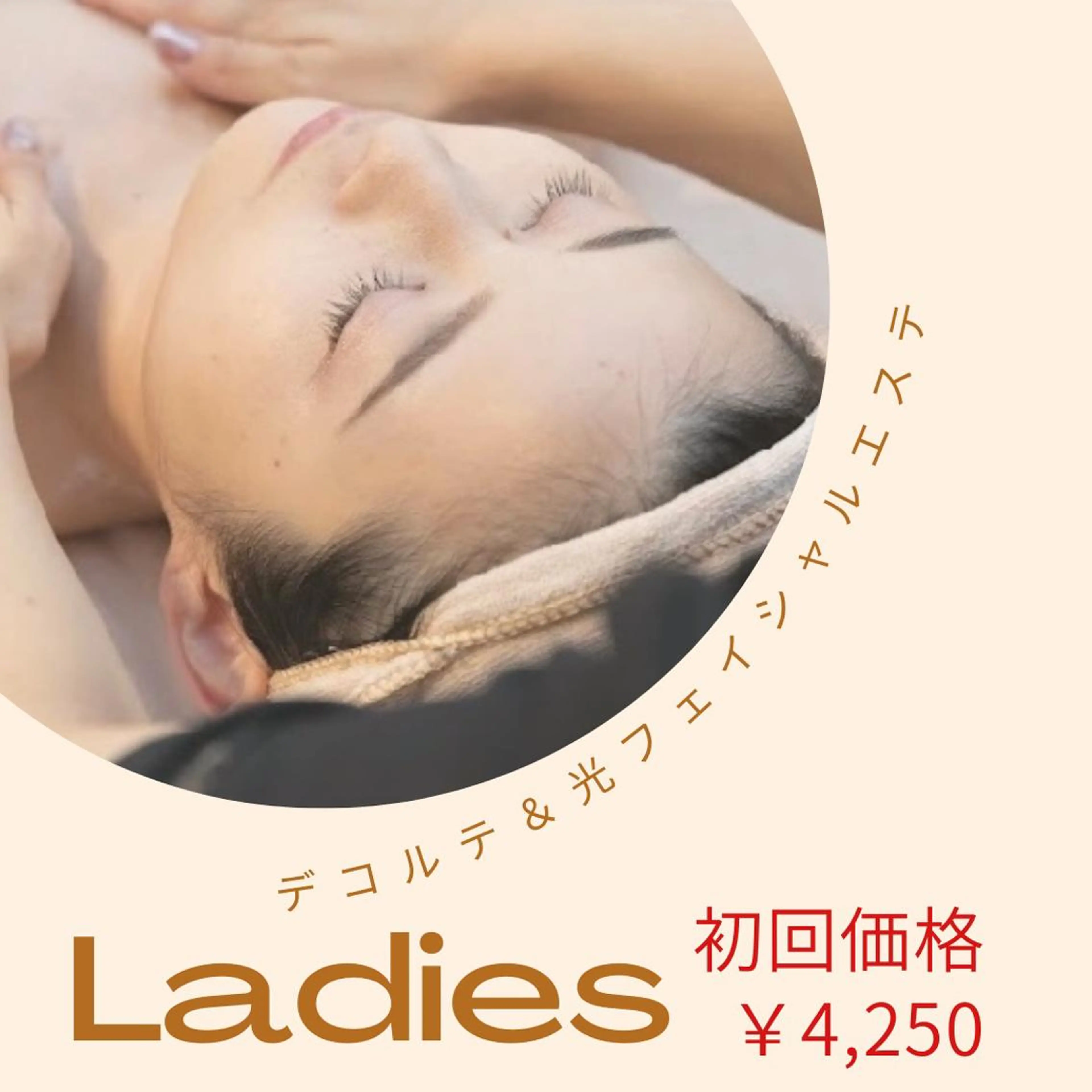 美肌サロン Kooのその他イメージ