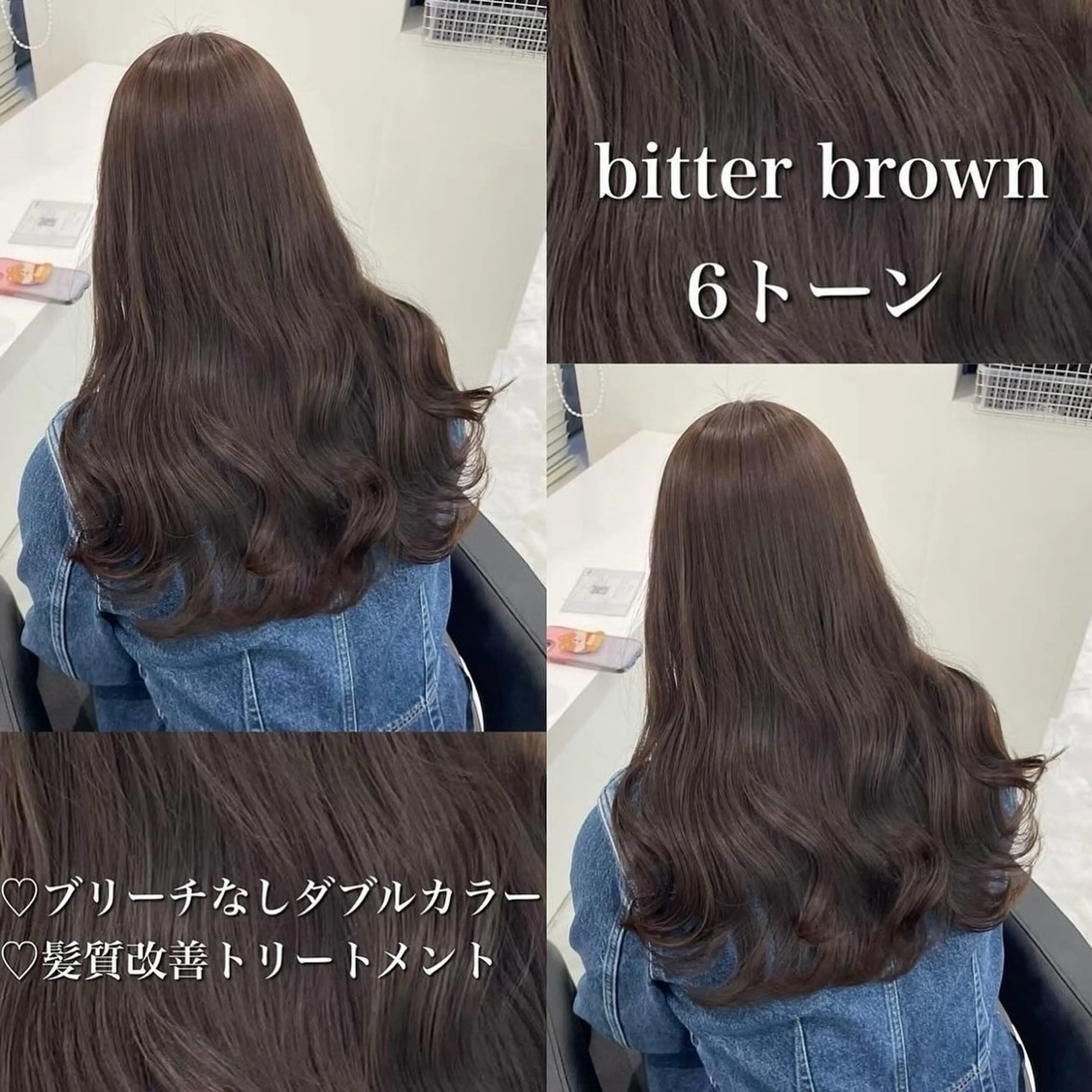 カラー 🤍ブリーチなし ブラウンhimi🤍のヘアスタイル