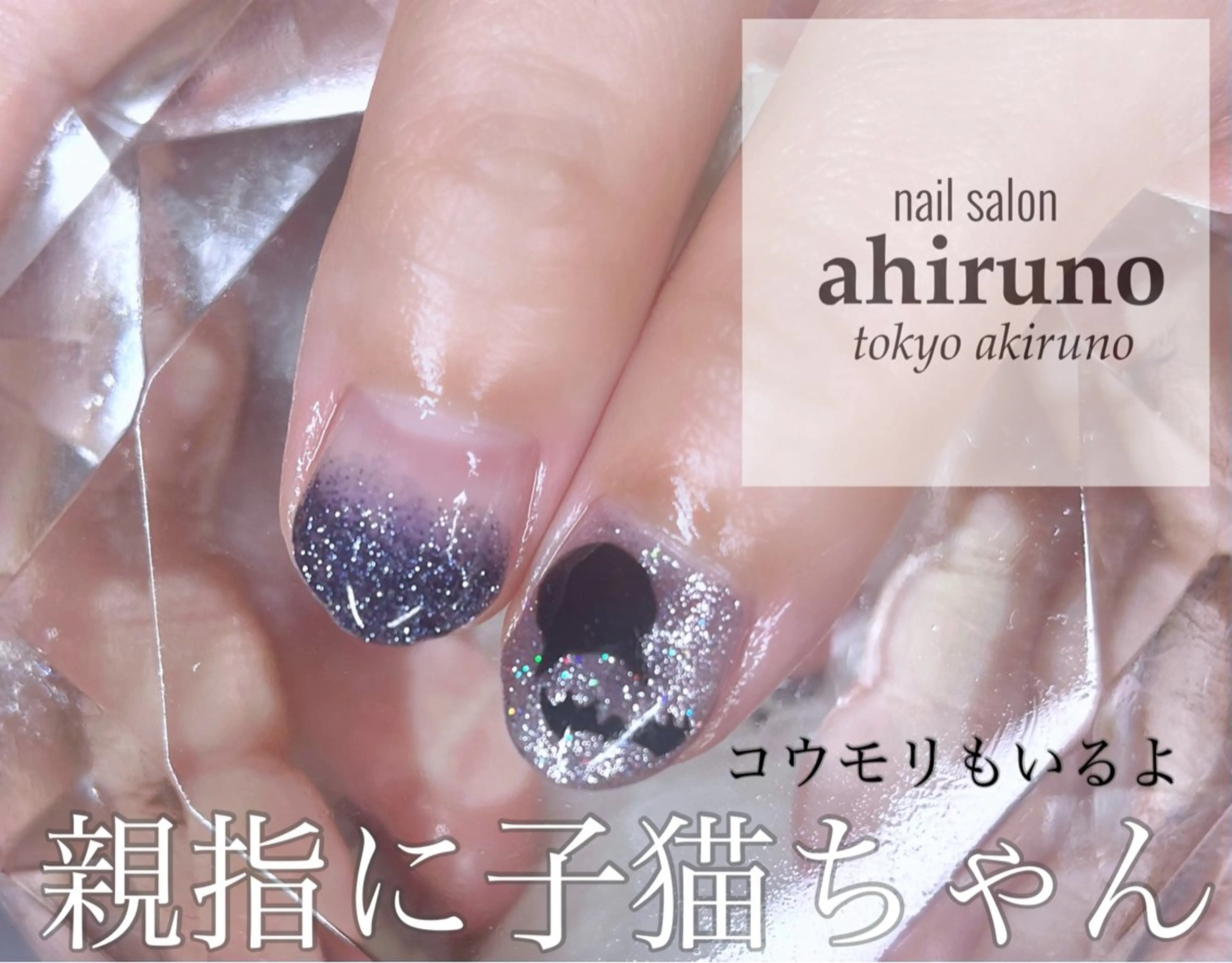 ネイル ハロウィン ショートネイル 東京あきる野市ネイル ✿ ｙｕiのネイルデザイン