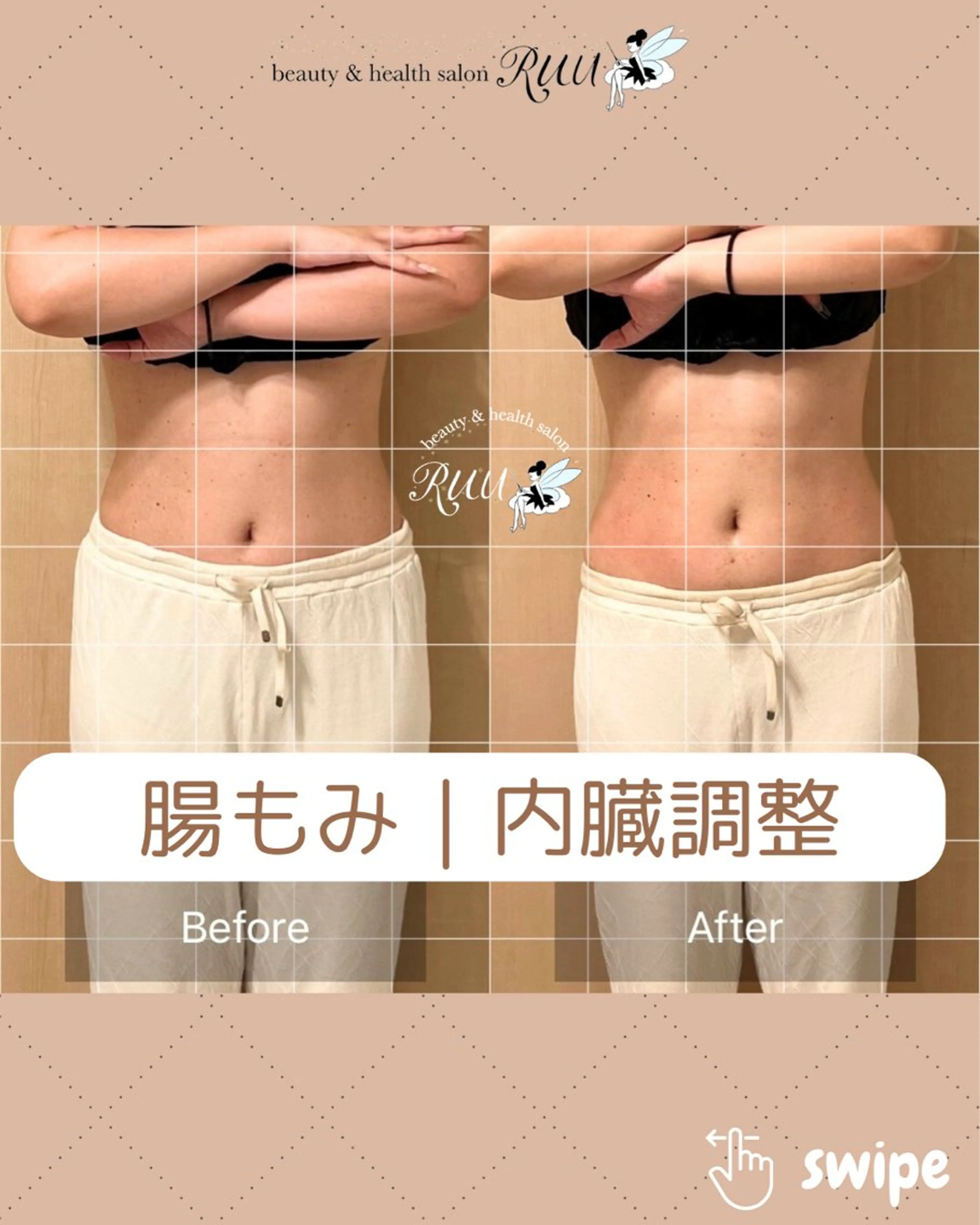 【頭痛、睡眠改善】 salon RUUのエステ・リラクイメージ