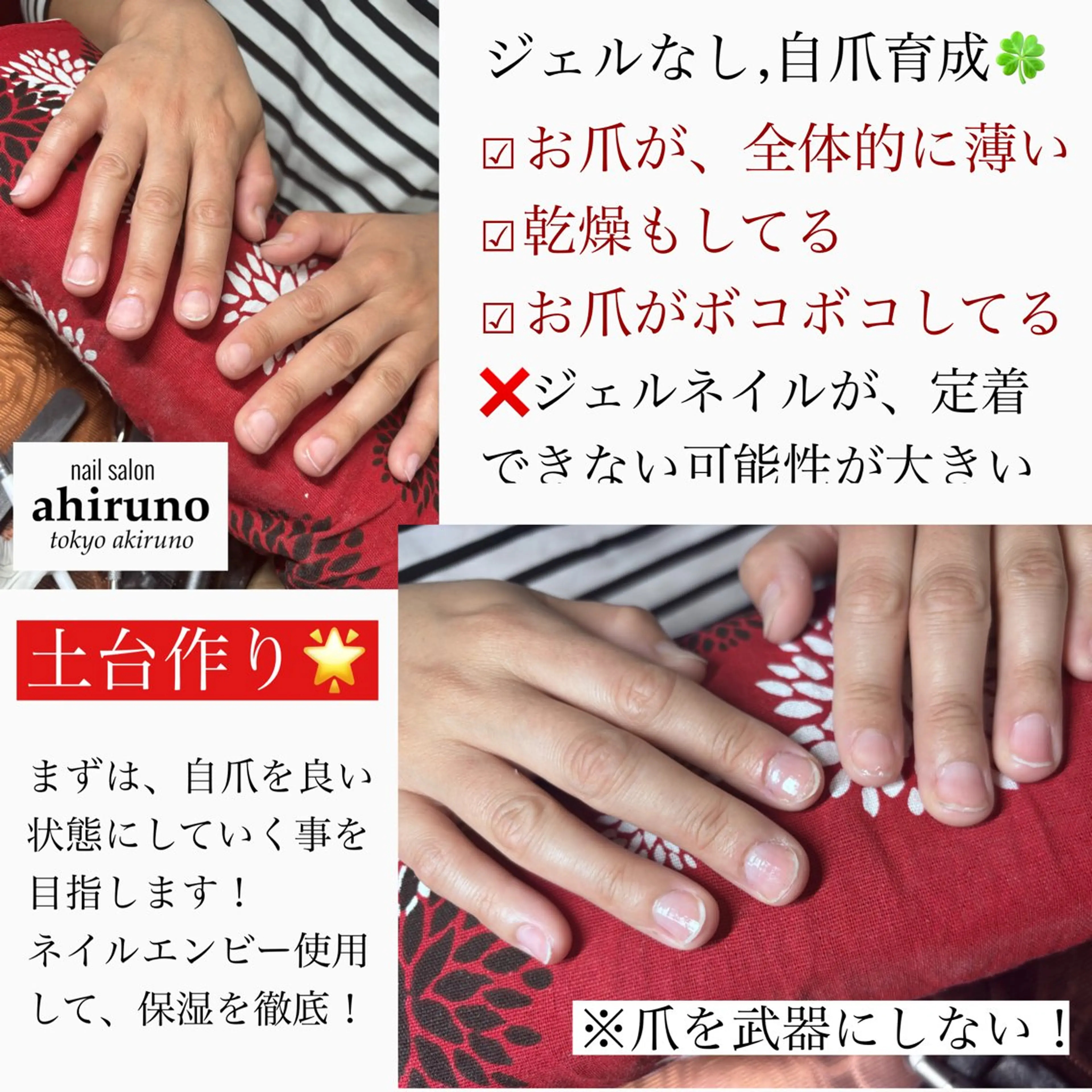 ネイル ジェルネイル 東京あきる野市ネイル ✿ yuiのネイルデザイン