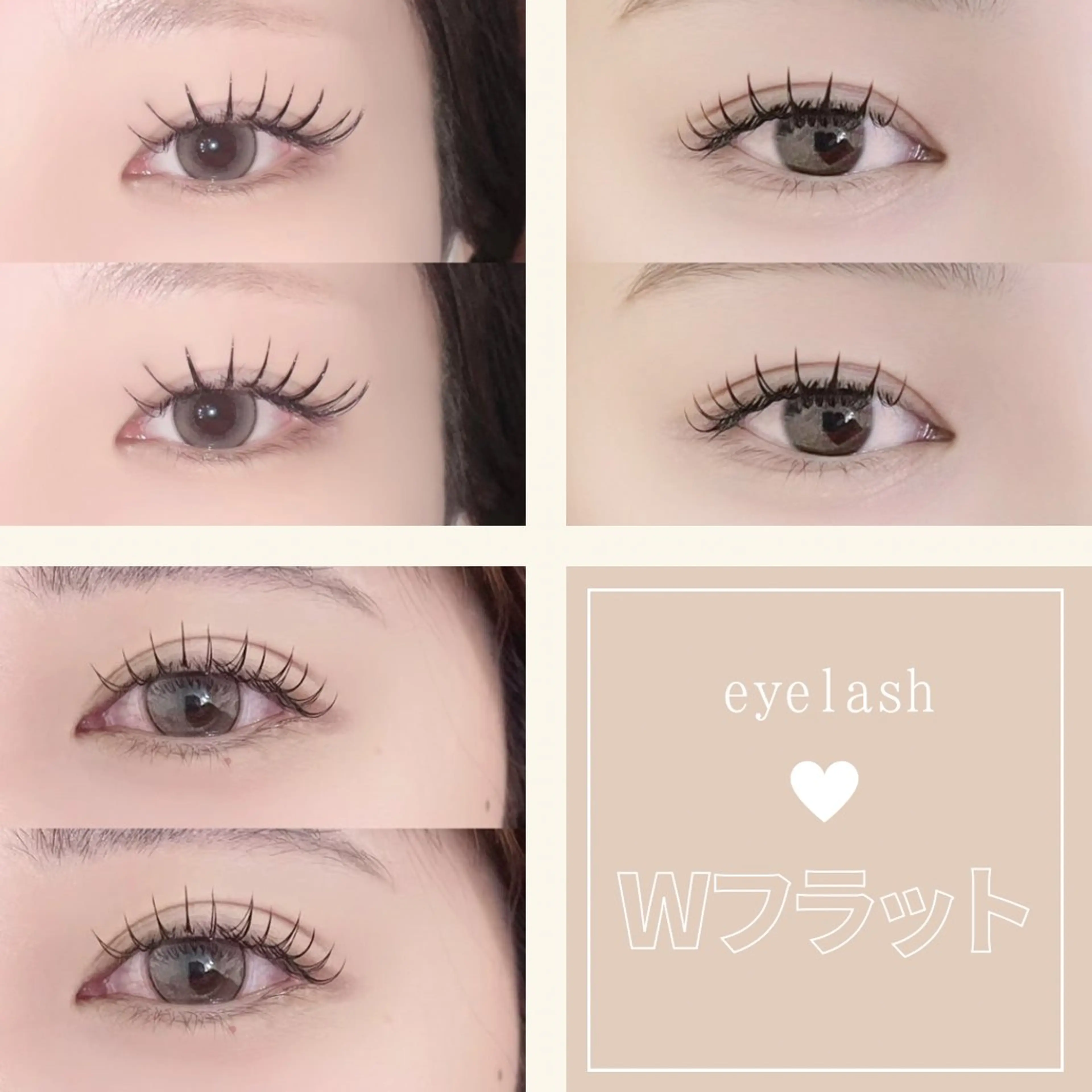 マツエク・マツパ 【fufula】 大橋店のマツエク・マツパデザイン