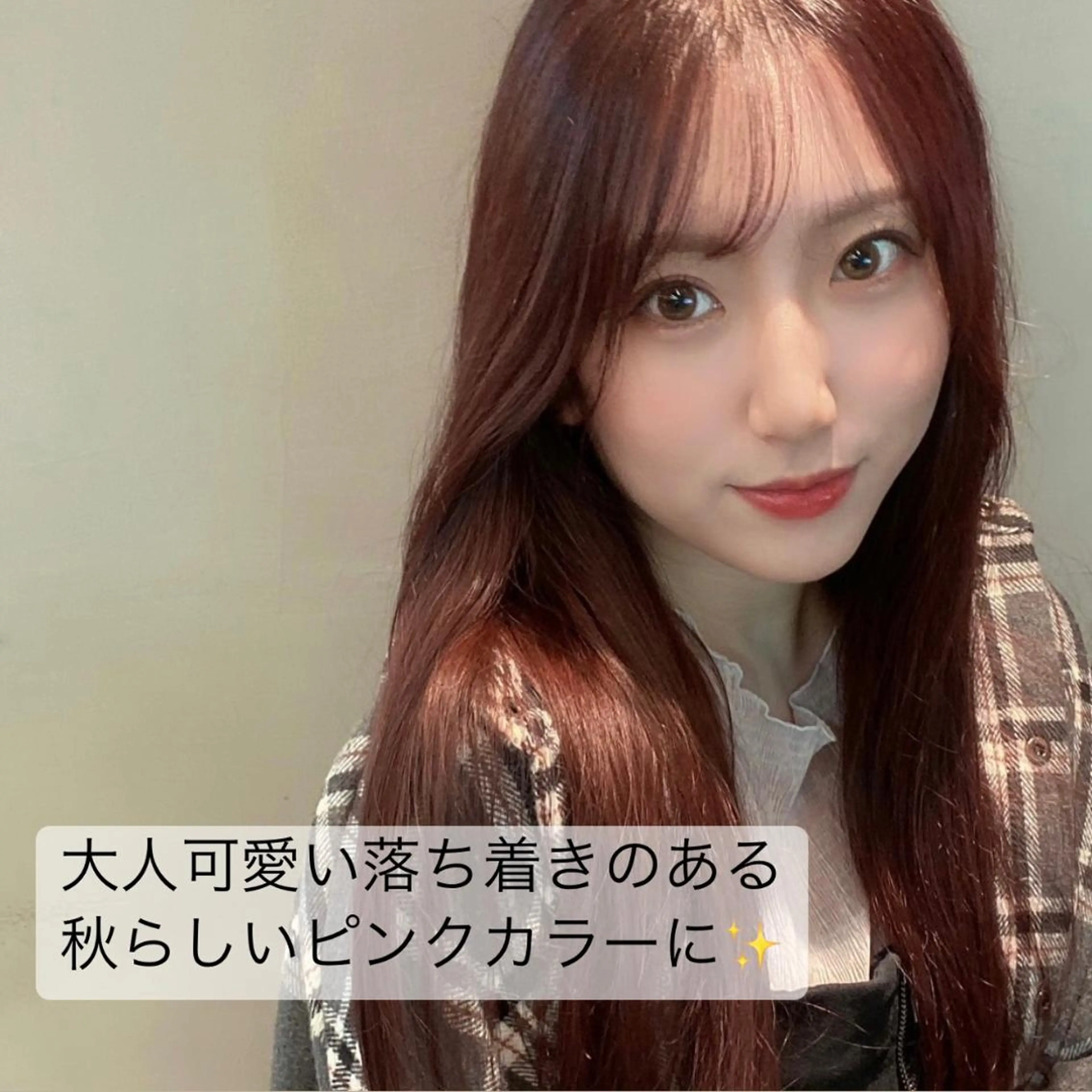 ロング カラー ピンクカラー カット ヘアカラー トリートメント 艶髪と透明感を ‼️/若林のヘアスタイル