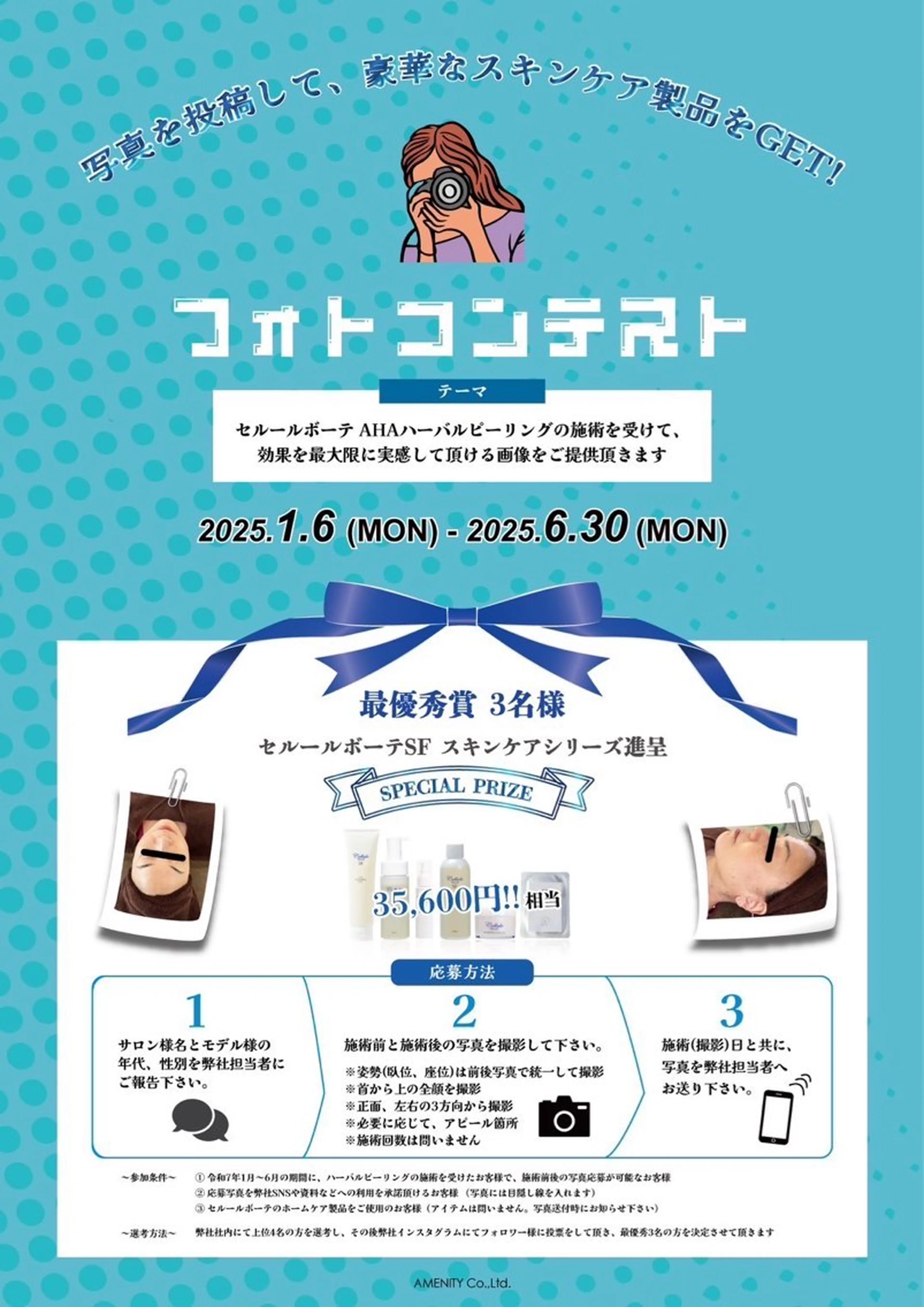 リンパケアサロン 🧡Relairのエステ・リラクイメージ