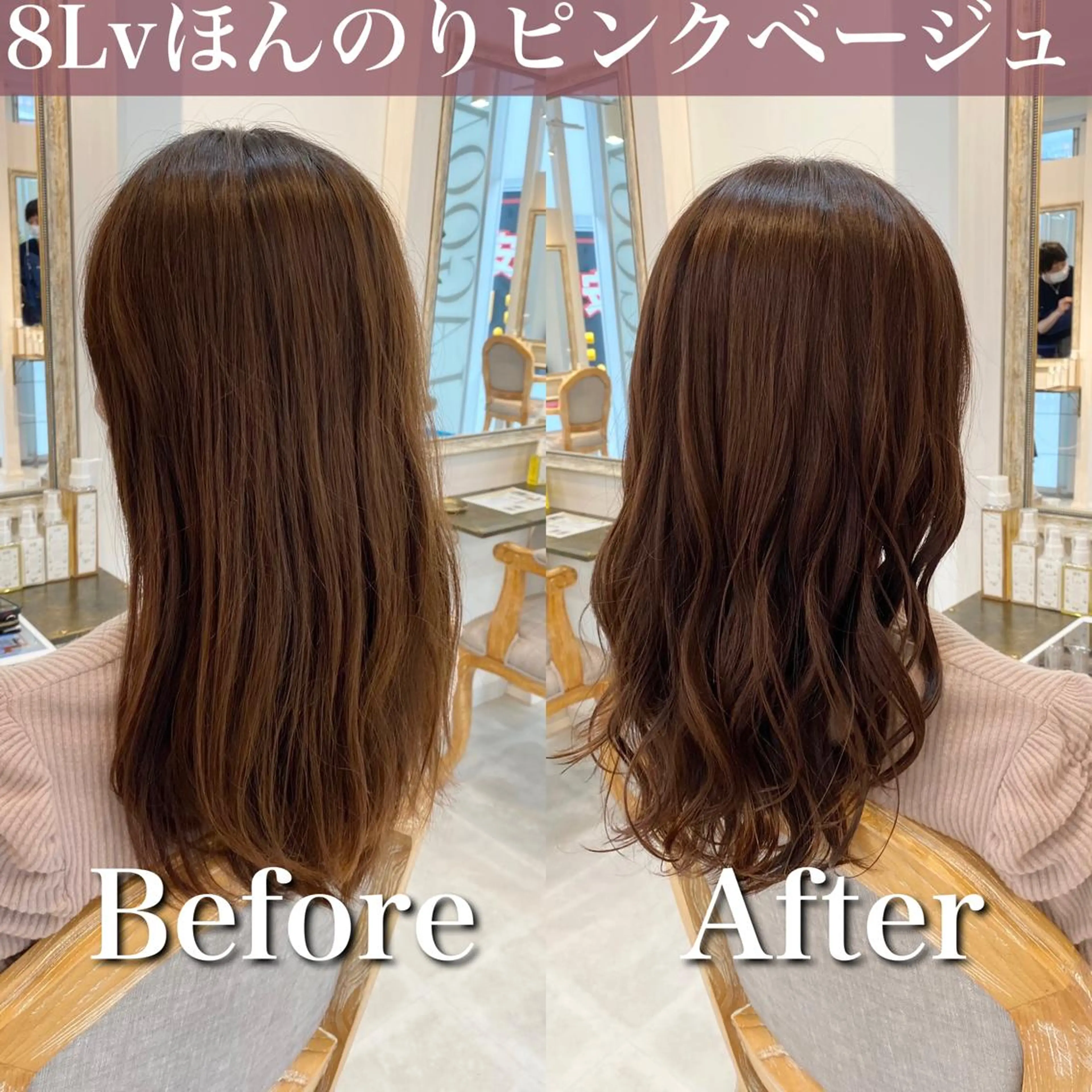 ロング カラー ピンクカラー ブリーチなし✨艶髪 カラー𓃲YAGIのヘアスタイル