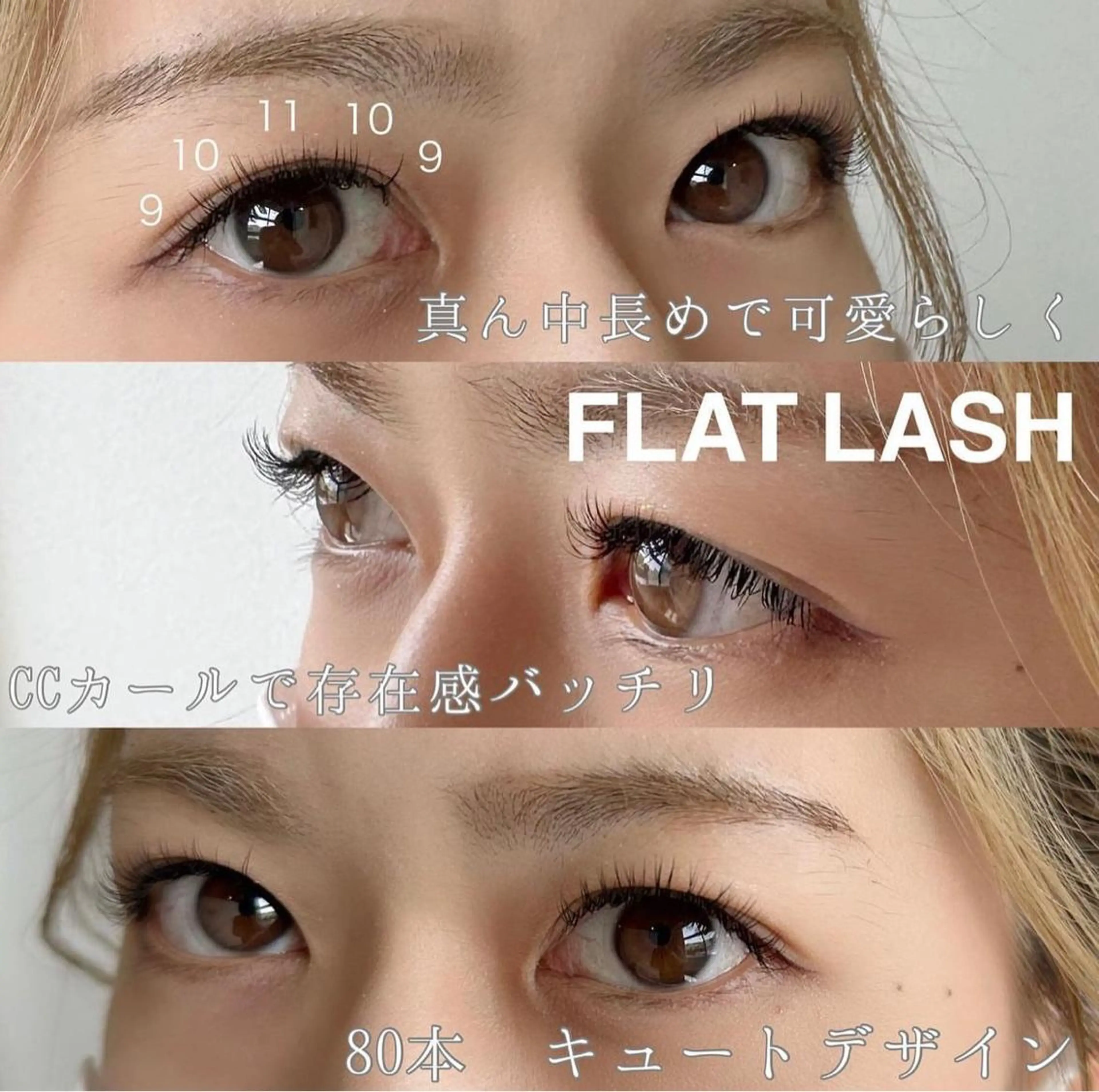 マツエク・マツパ マツエク kelly eye立町店のマツエク・マツパデザイン