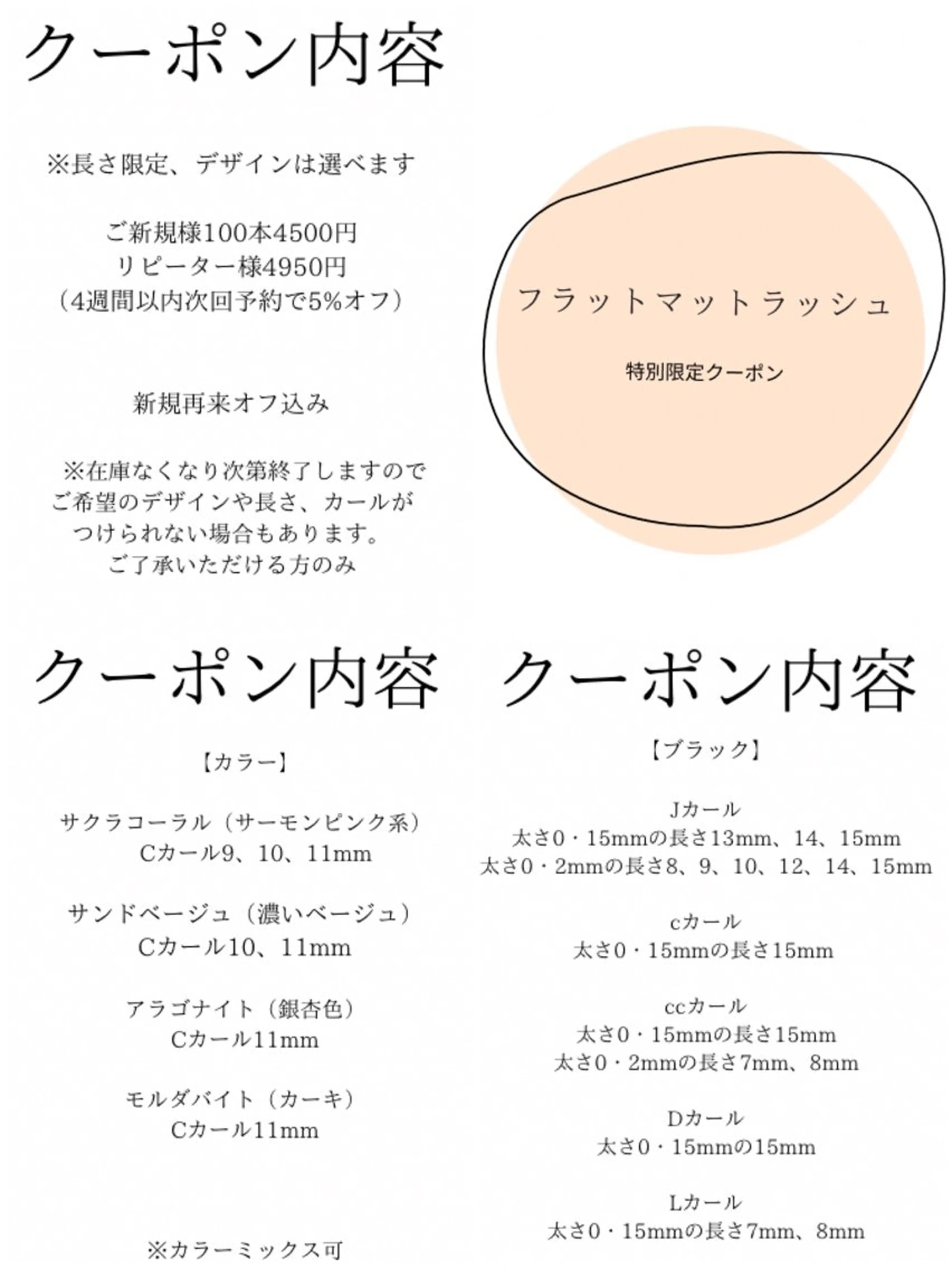 マツエク・マツパ マツエク eyelash presh yukaのマツエク・マツパデザイン