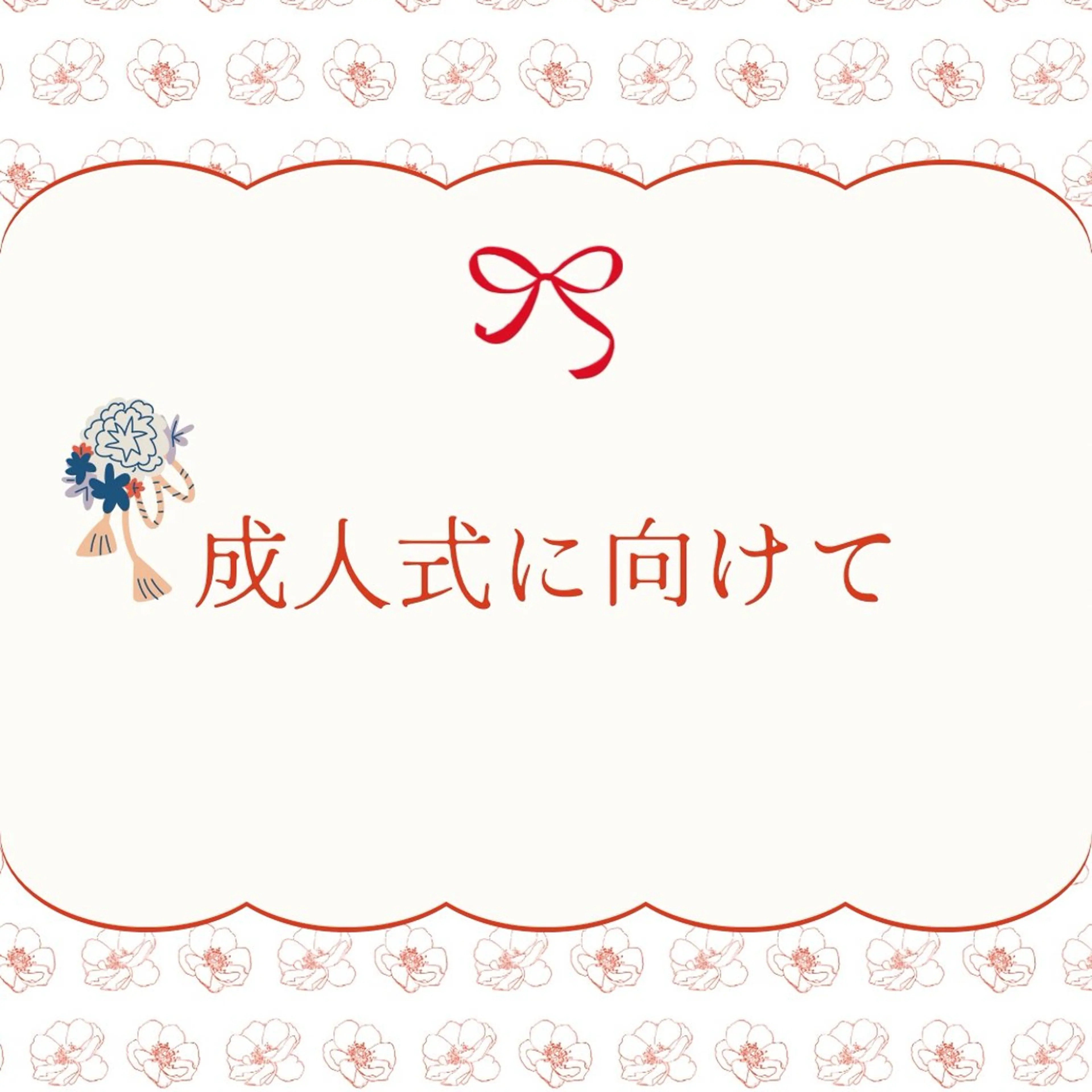 ホワイトニング ショップ津店のその他イメージ