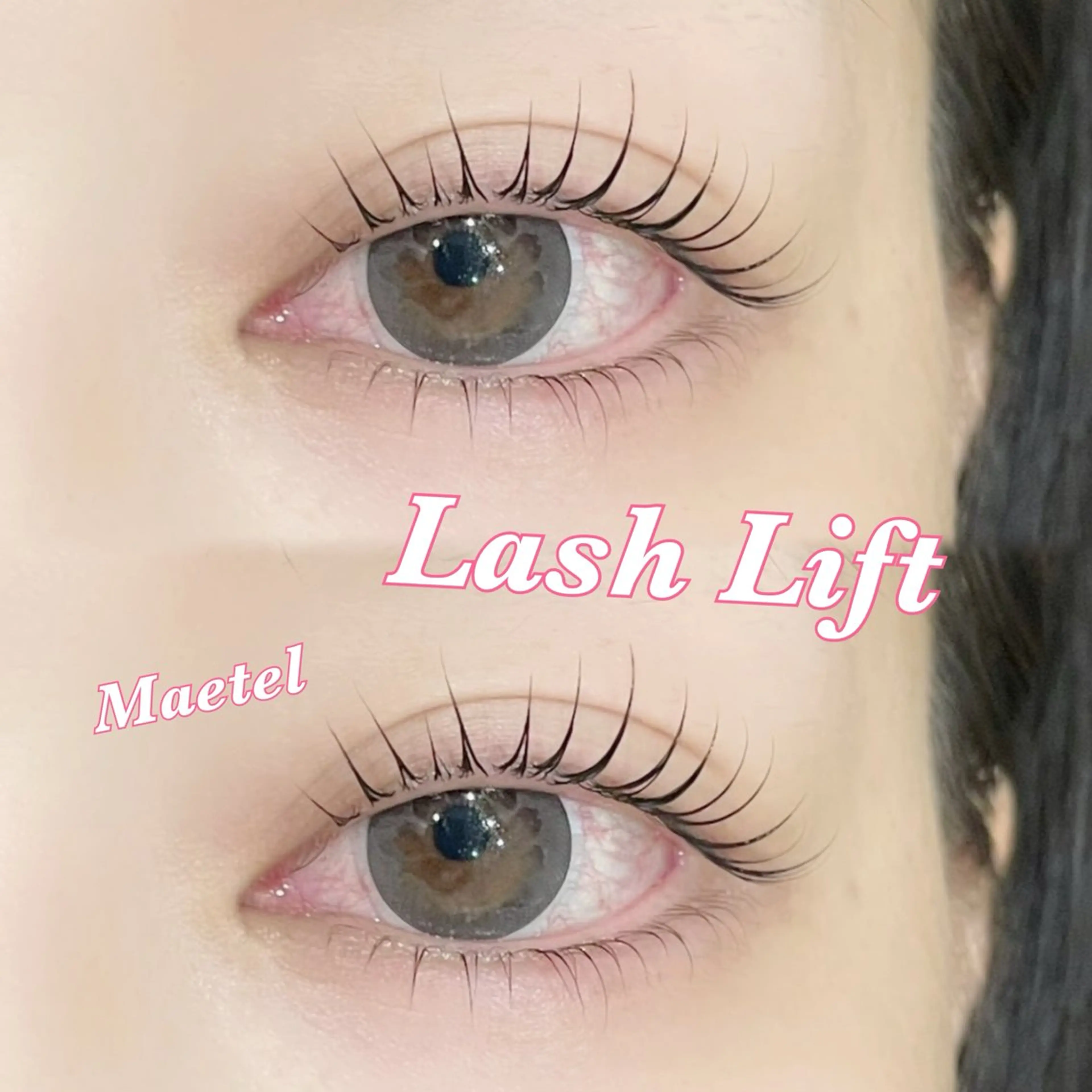 目尻流しめデザインが好きな方はこちら🎀まつげパーマ【オフなし】の写真