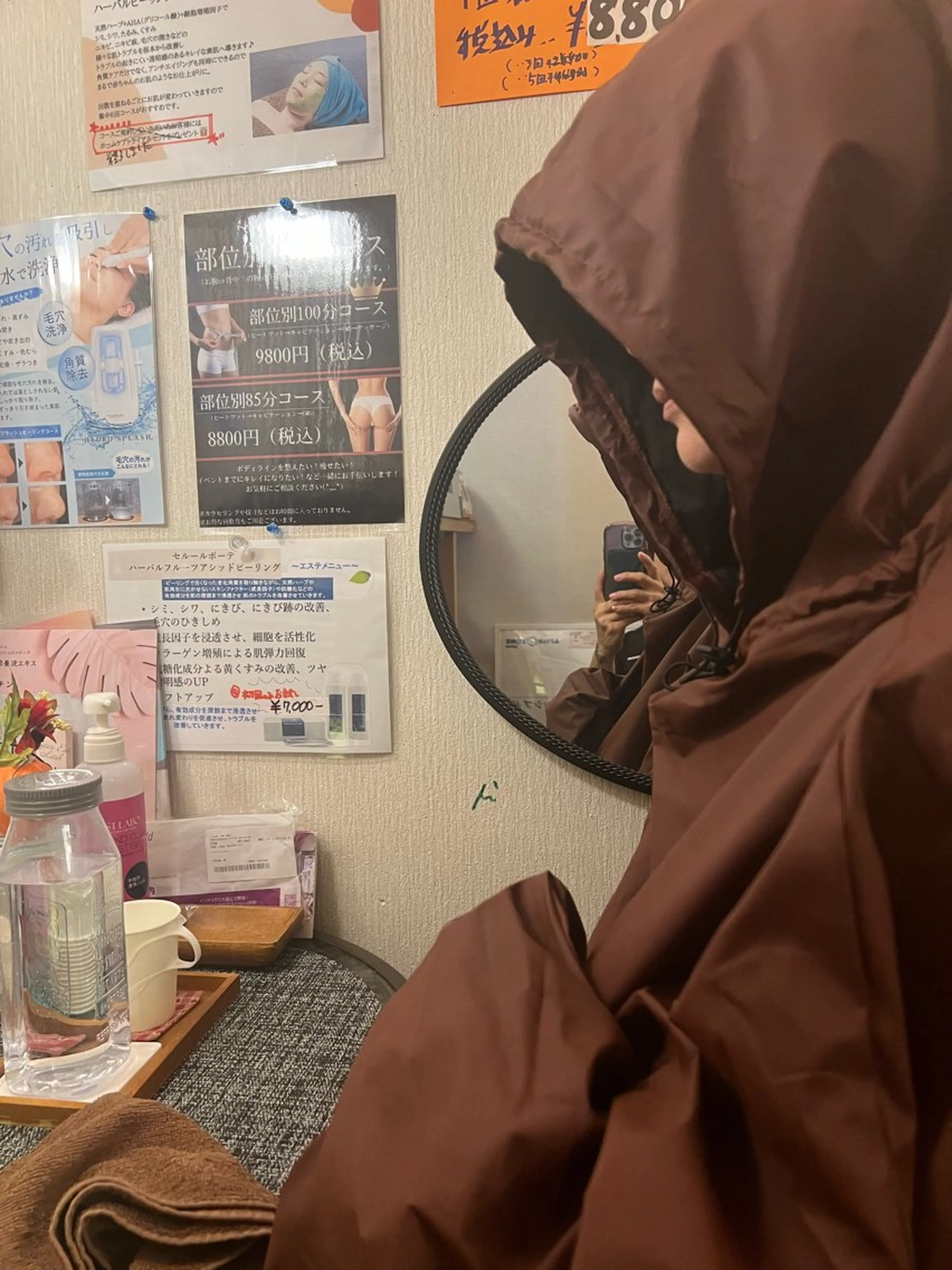 韓国産サジャバルよもぎ蒸しの写真