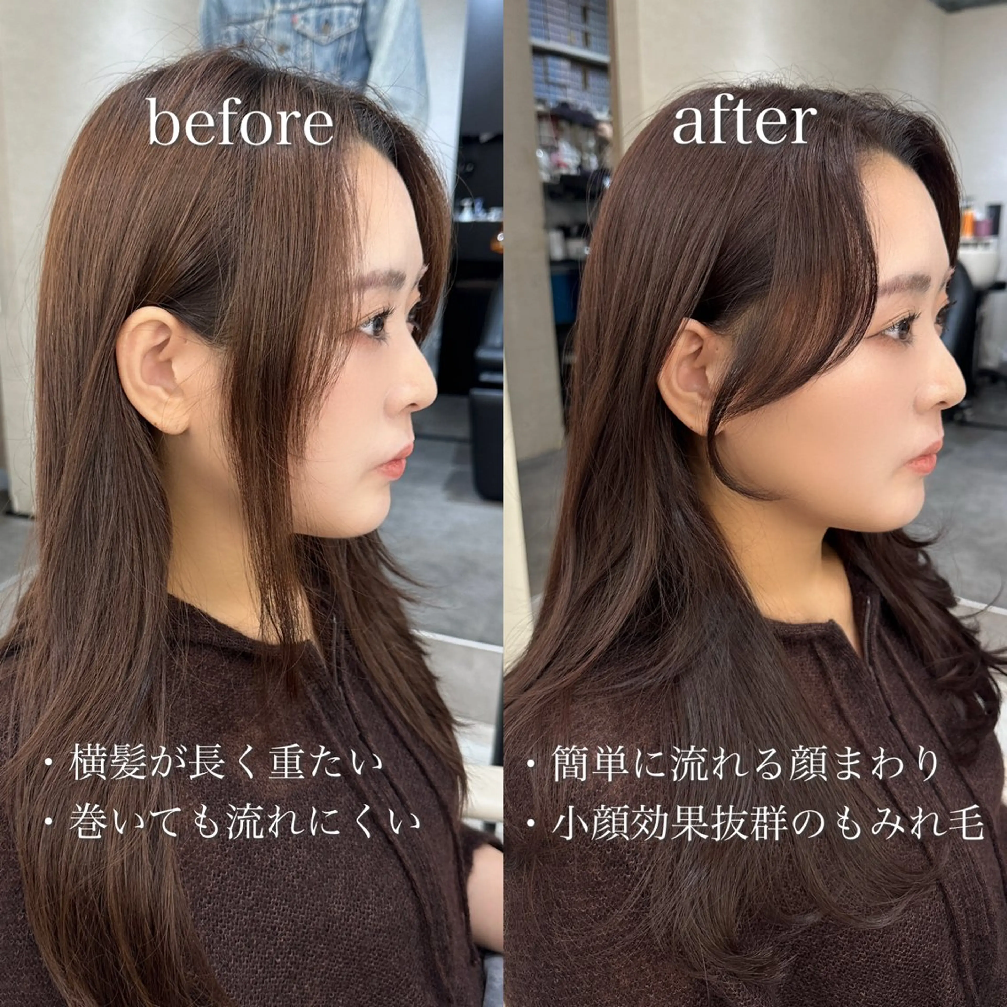 セミロング 顔周りカット 似合わせカット 小顔カット カット ヘアセット 似合わせレイヤーカッ ト🩶瀧本美咲のヘアスタイル