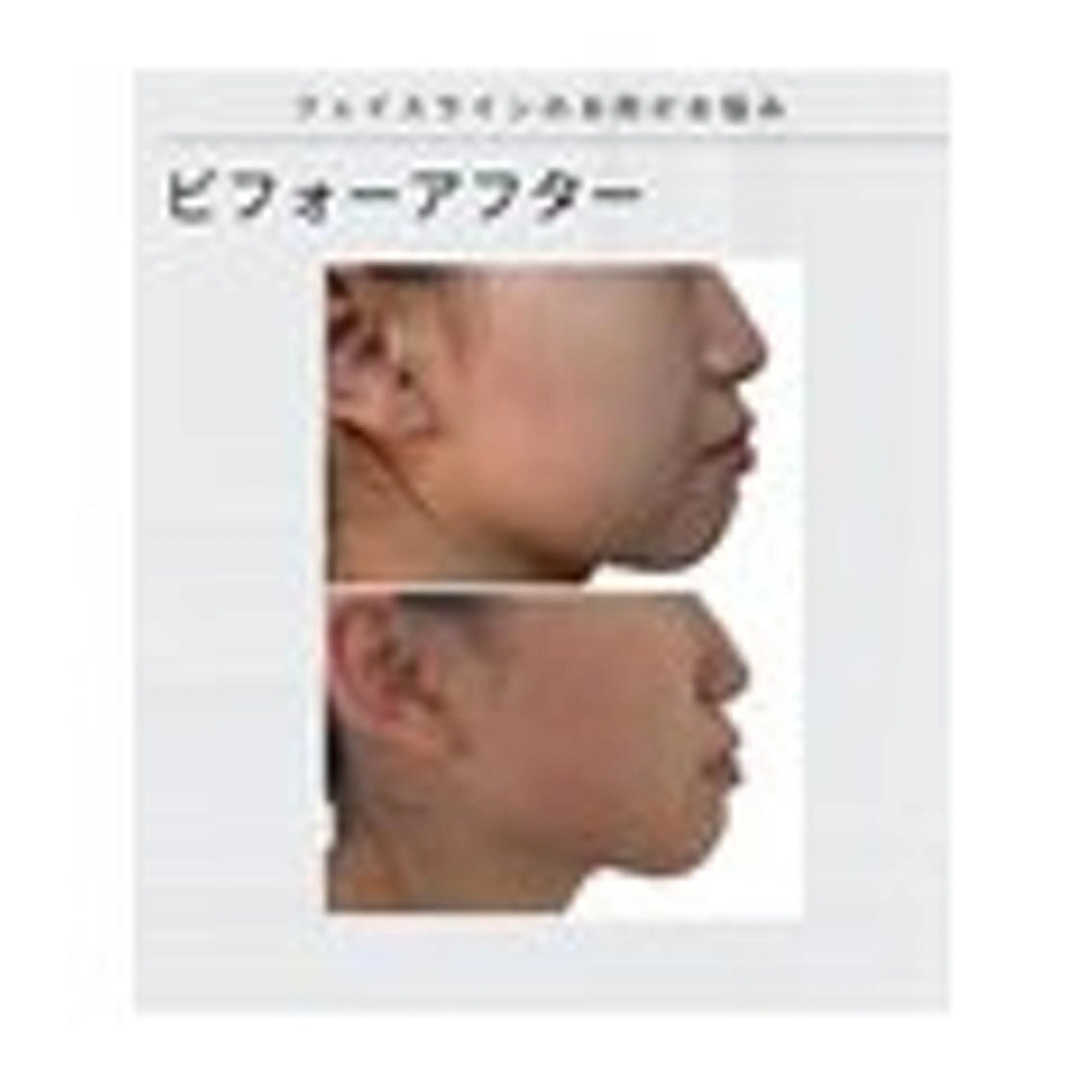 肌管理専門店 Santevistaのエステ・リラクイメージ