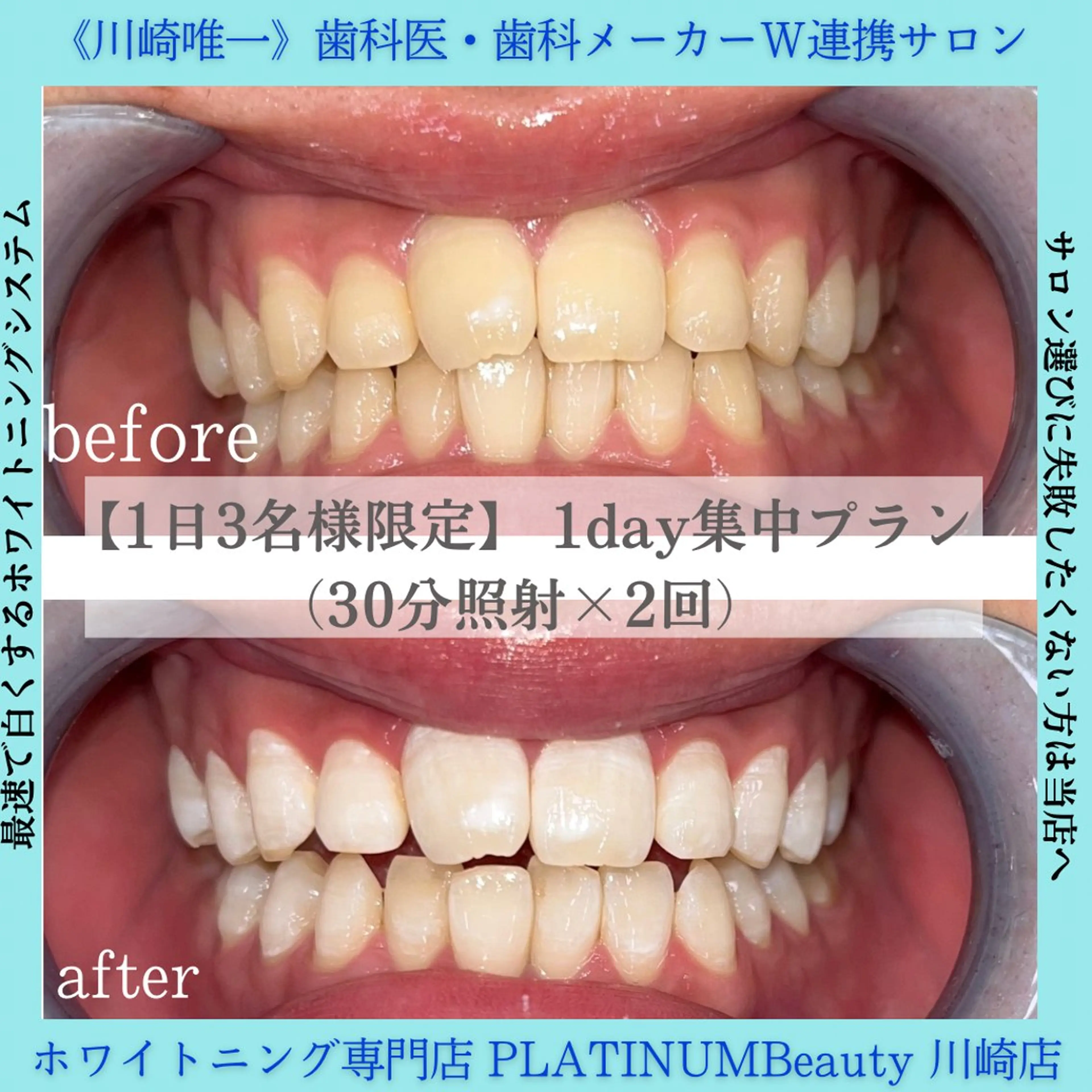 PLATINUM Beauty 川崎店のエステ・リラクイメージ