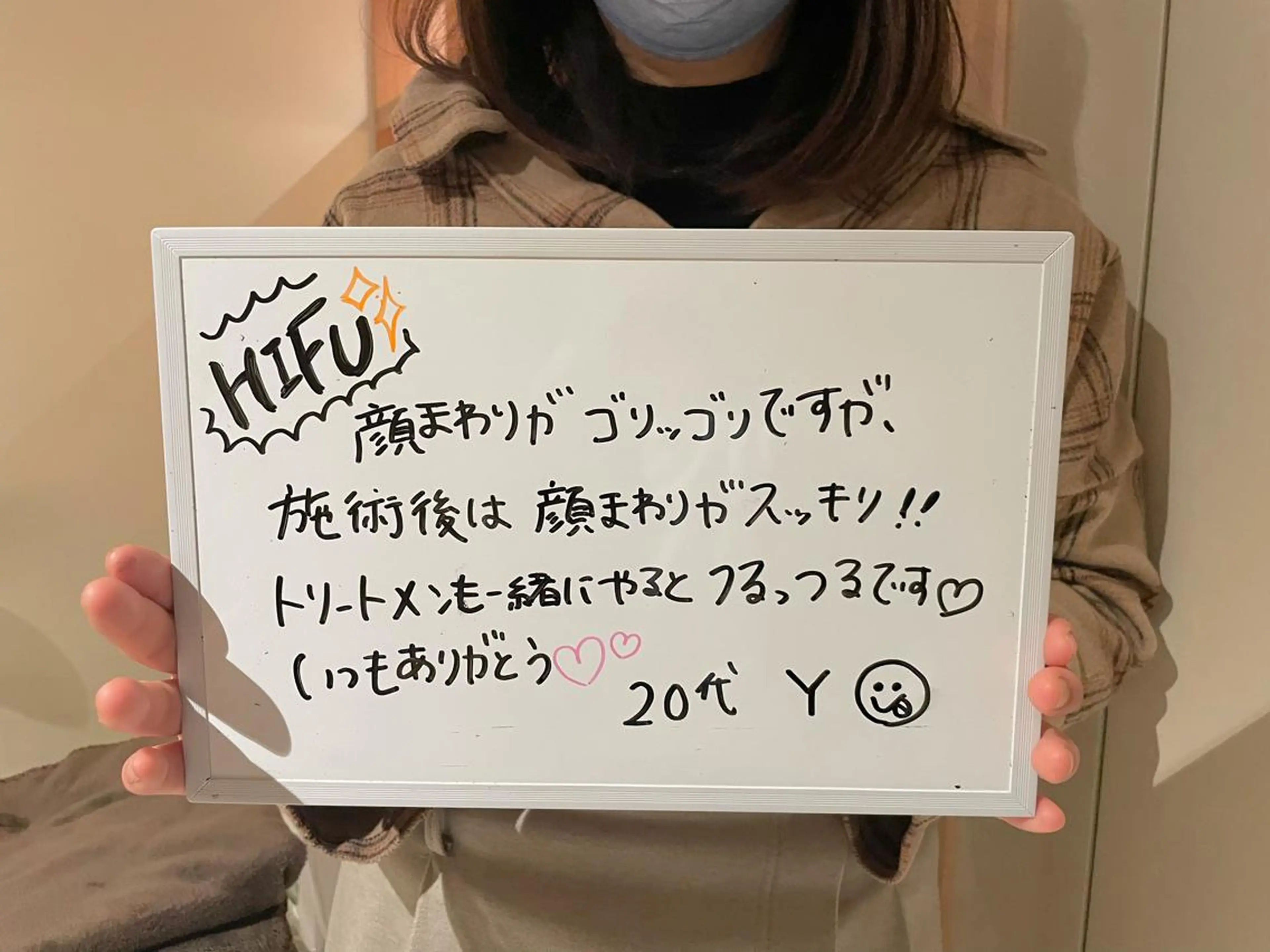 CHERIE Hisadaのエステ・リラクイメージ