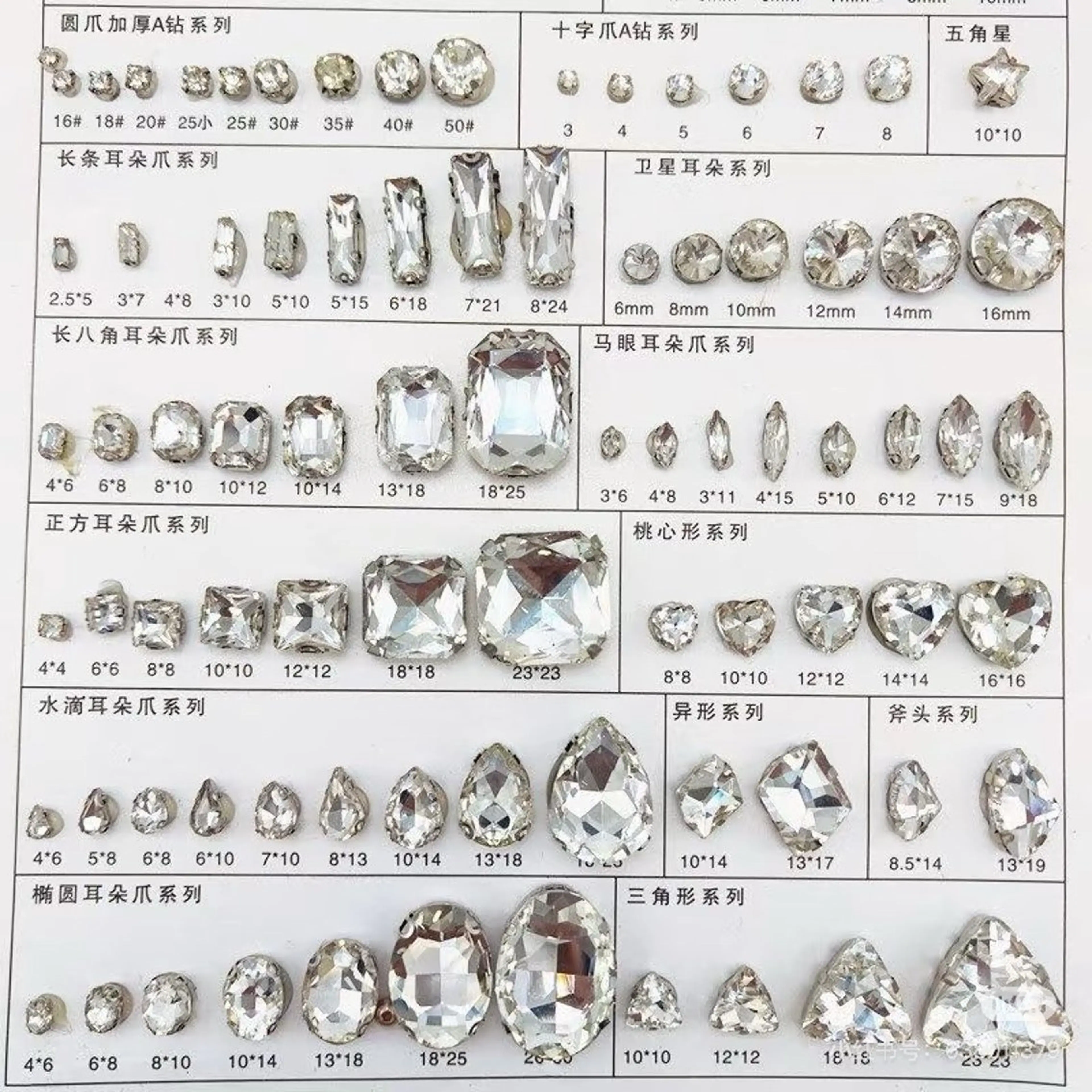 ネイル ハンドネイル 長さ出し専門 パーツのネイルデザイン