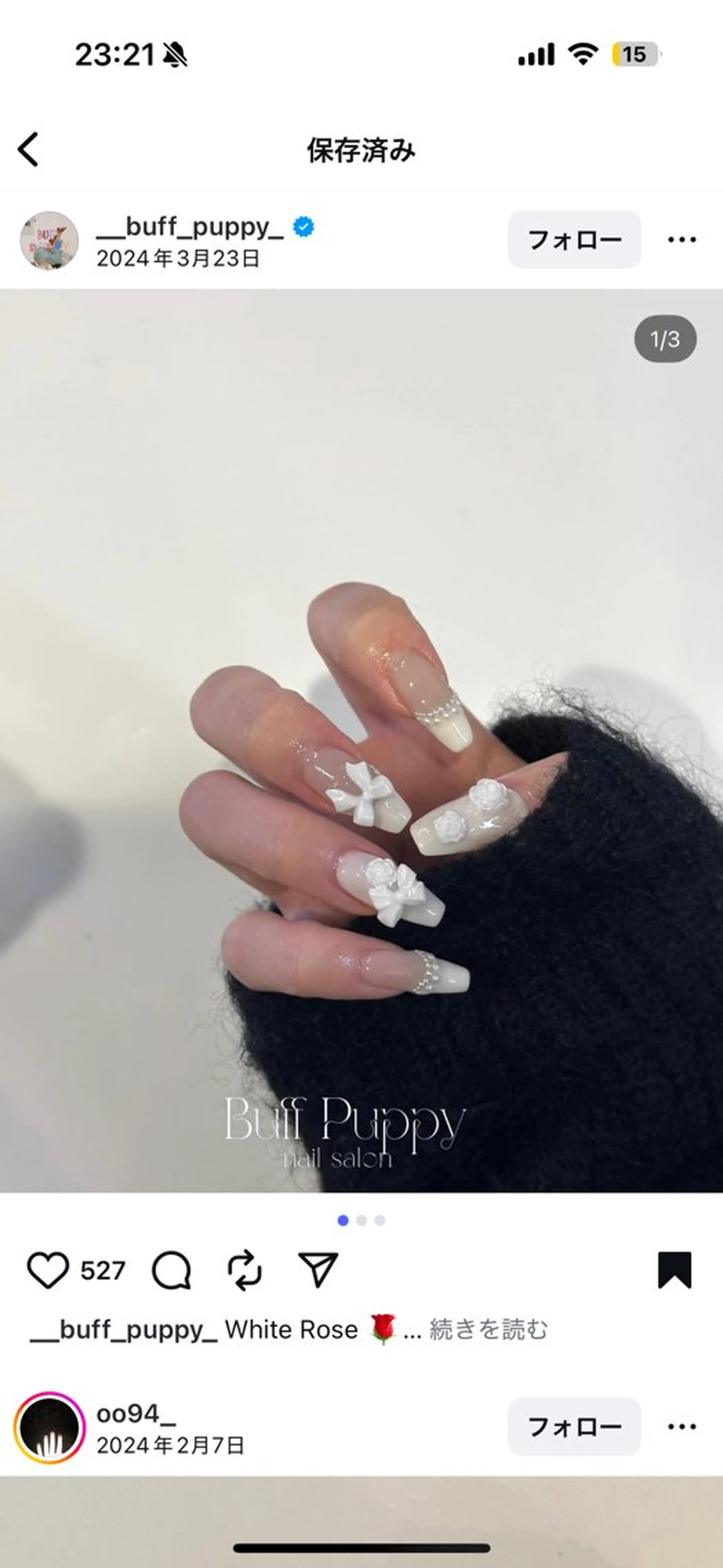 ネイル 長さ出し グラデーション キラキラネイル マグネットネイル ニュアンスネイル Lee Nails チップ長さだし専門店のネイルデザイン