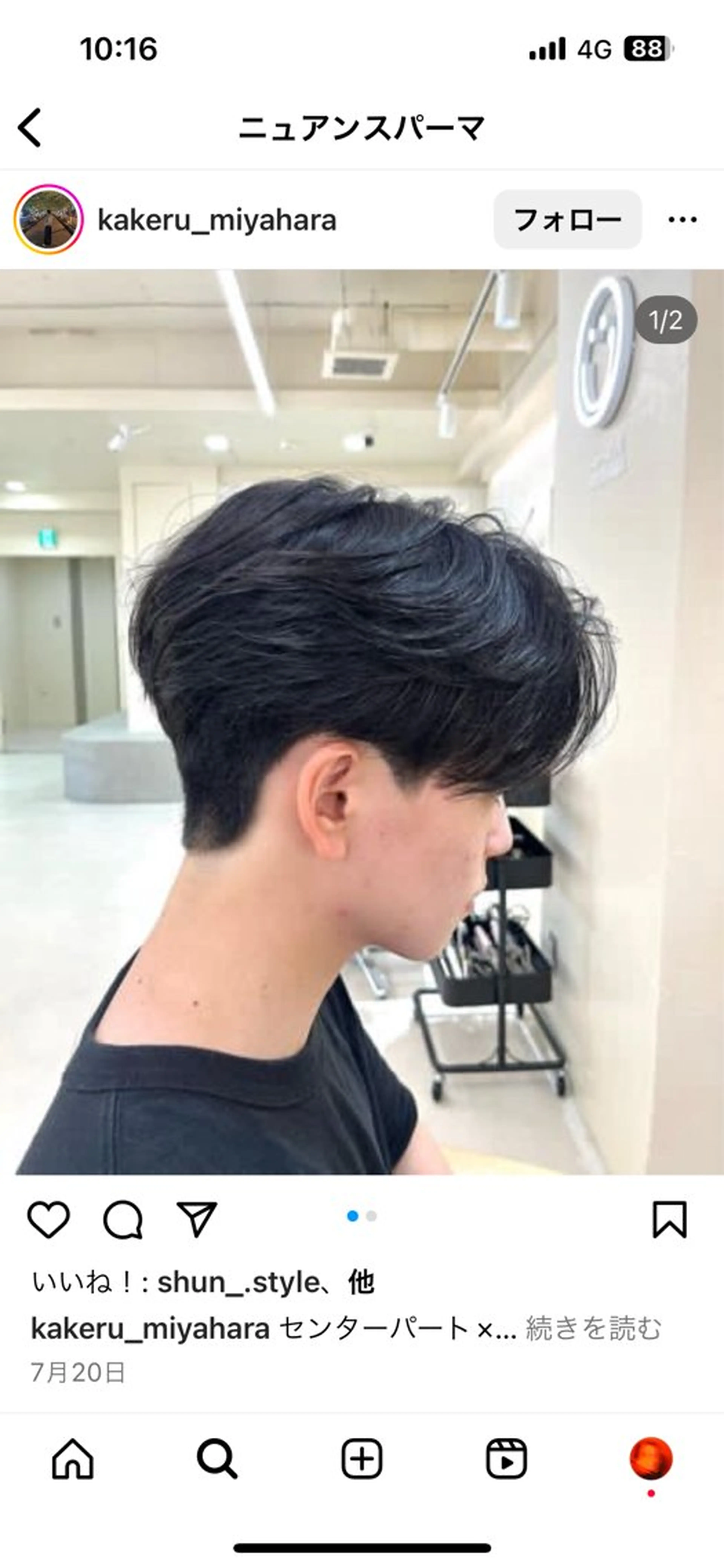 パーマ メンズ 無料 🟧神宮 鏡輔🟧のヘアスタイル