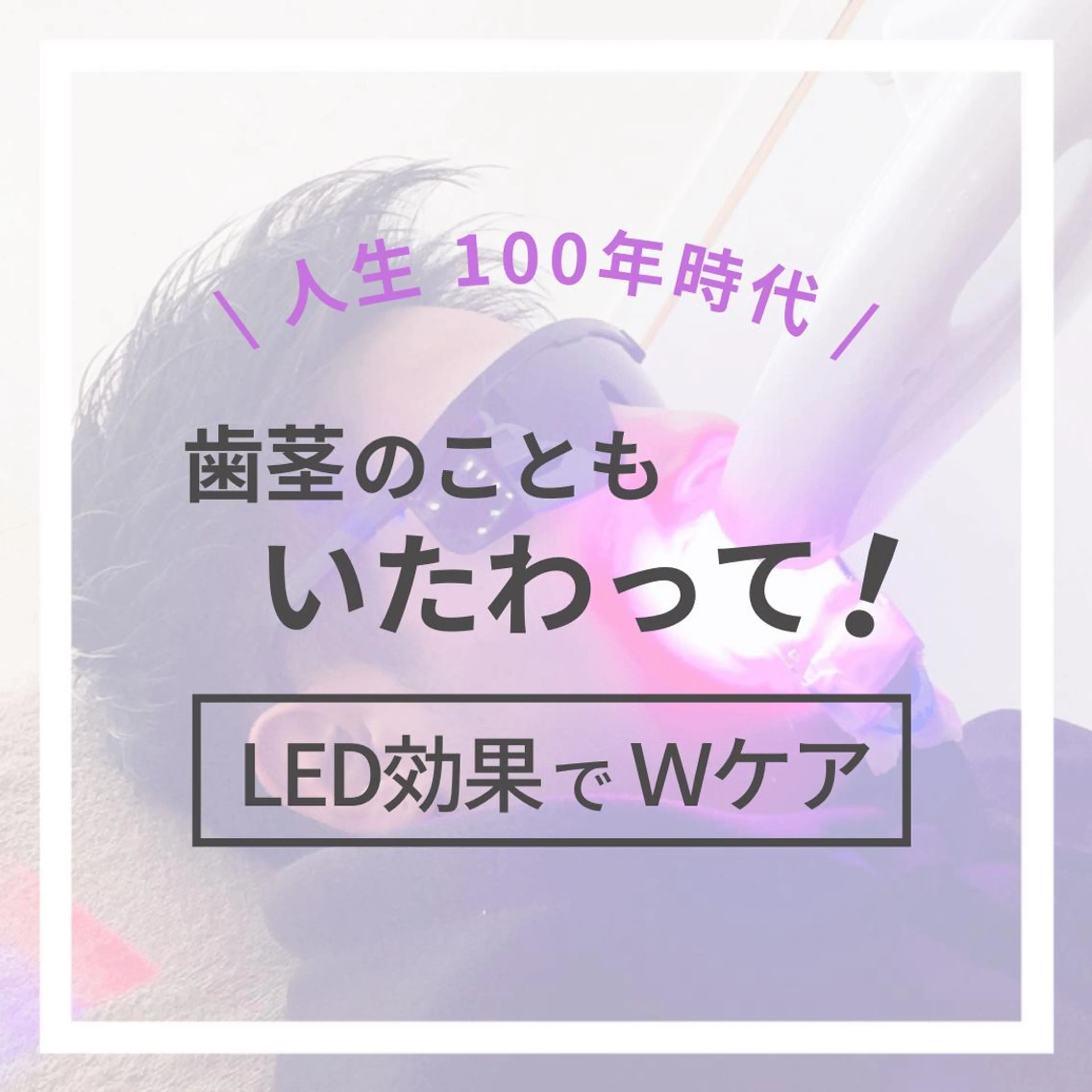 韓国式3D毛穴洗浄 lonhanaのその他イメージ