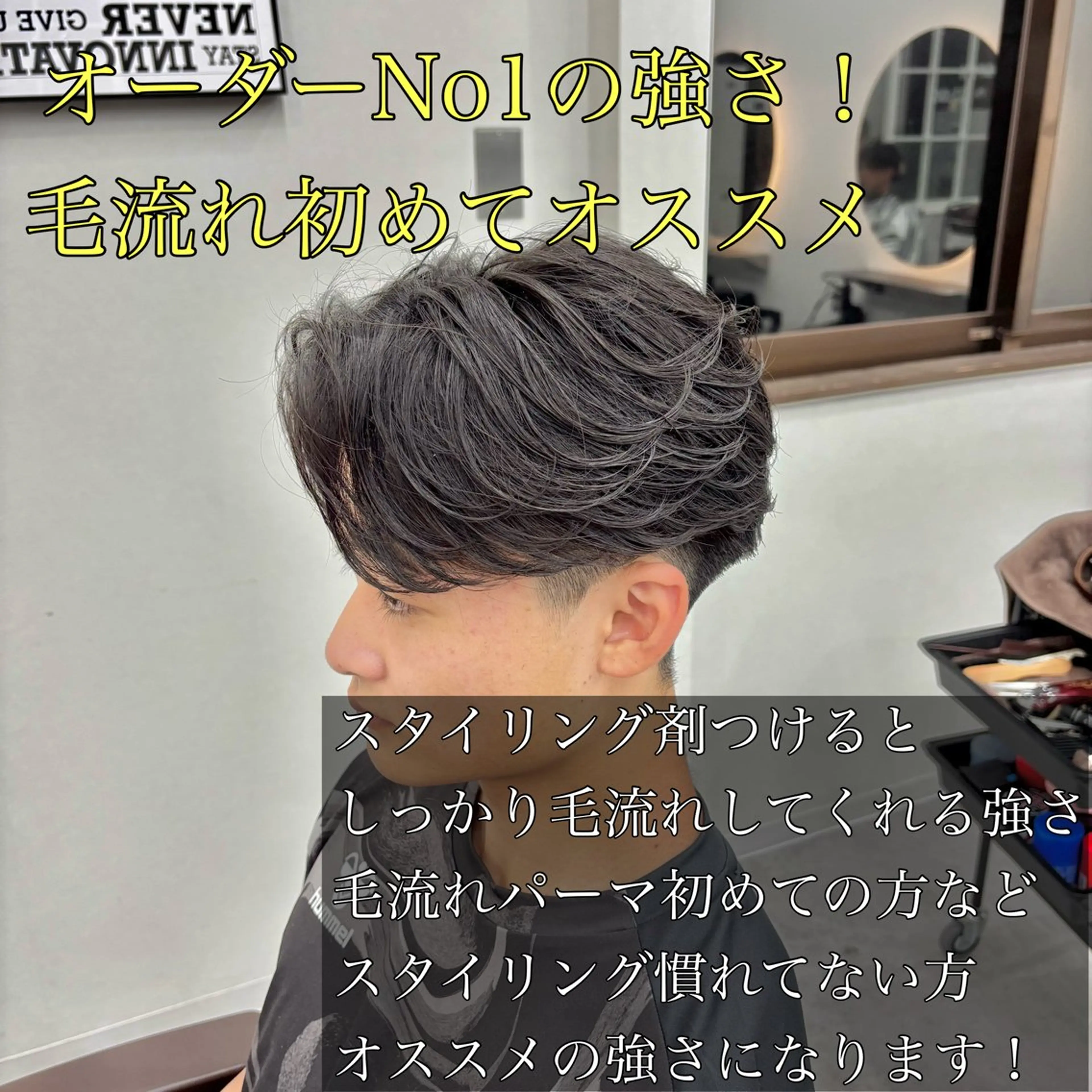 メンズ メンズブリーチ センターパート メンズパーマ カット パーマ SOYON船橋店 西澤元気のヘアスタイル