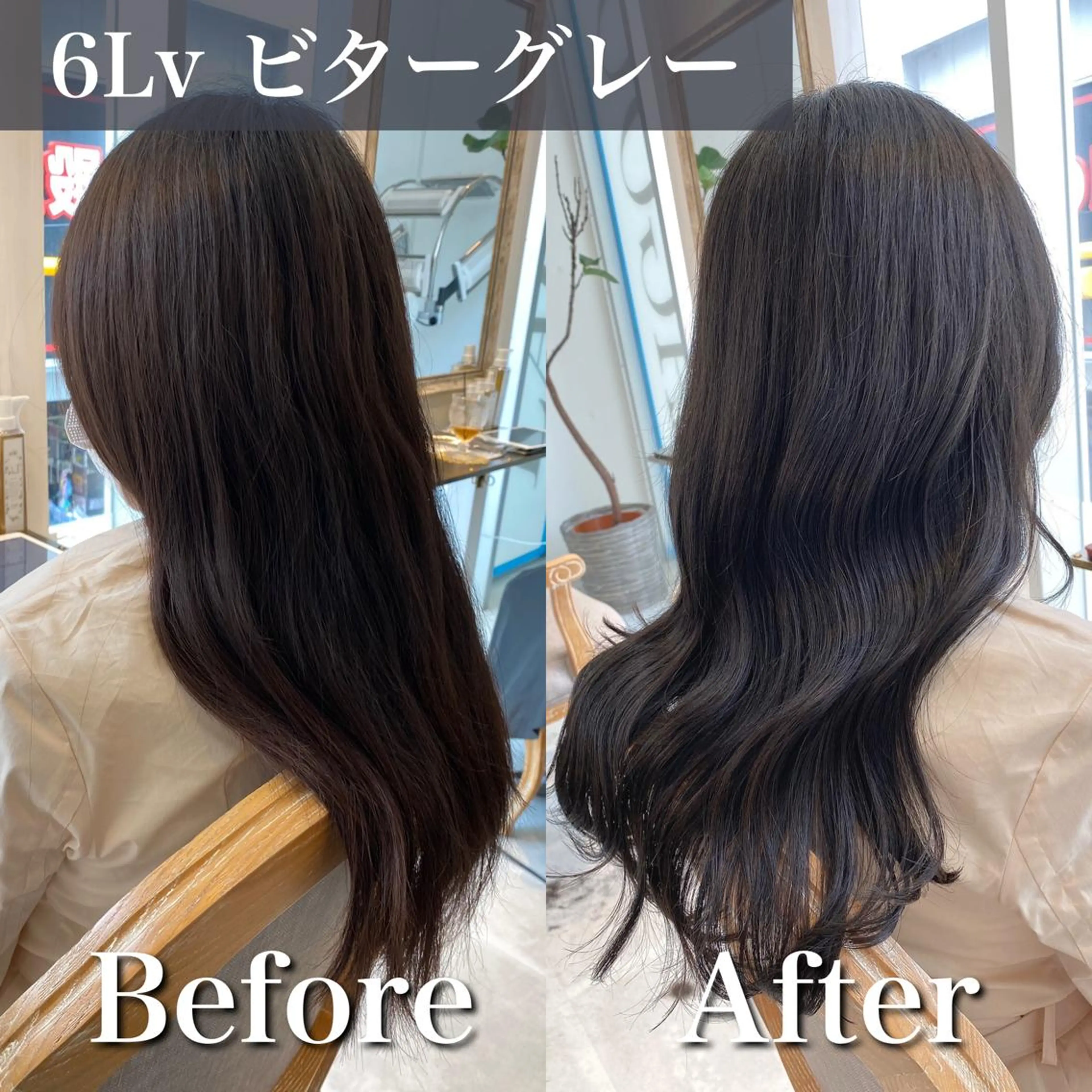 ロング カラー カット ヘアカラー トリートメント ブリーチなし✨艶髪 カラー𓃲YAGIのヘアスタイル