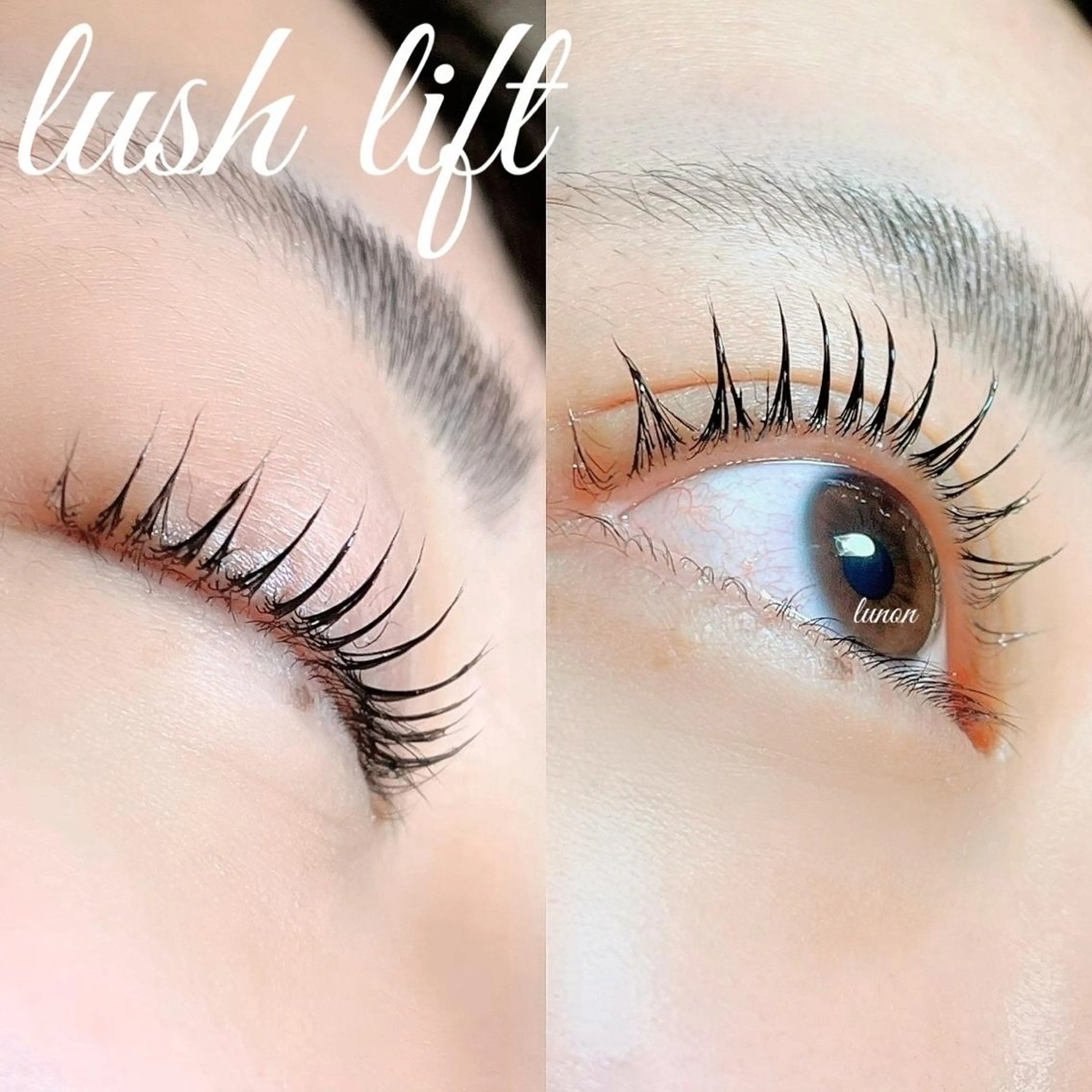 マツエク・マツパ Lunon にしむらのマツエク・マツパデザイン