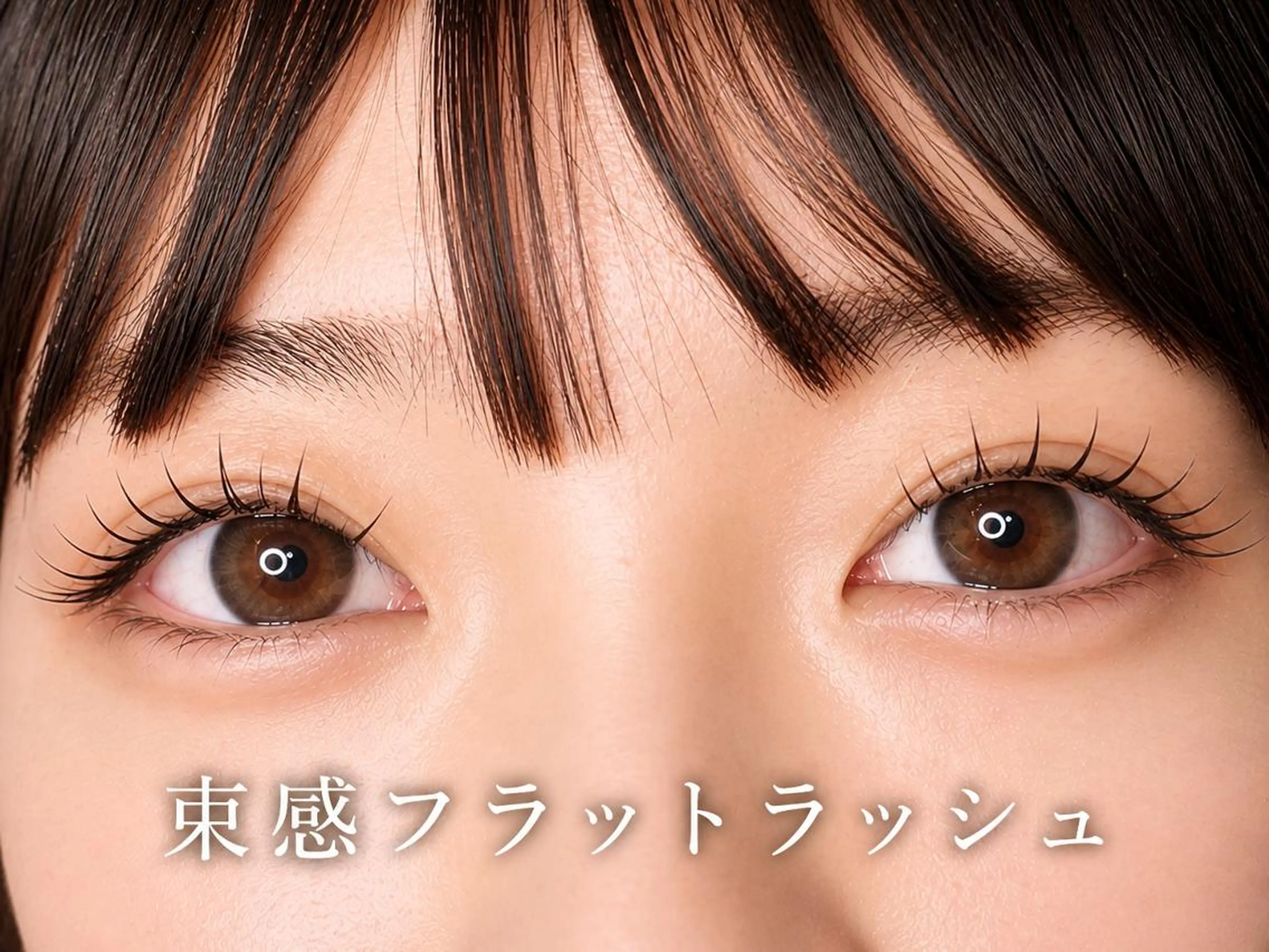 マツエク・マツパ フラットラッシュ マツエク Mai .のマツエク・マツパデザイン