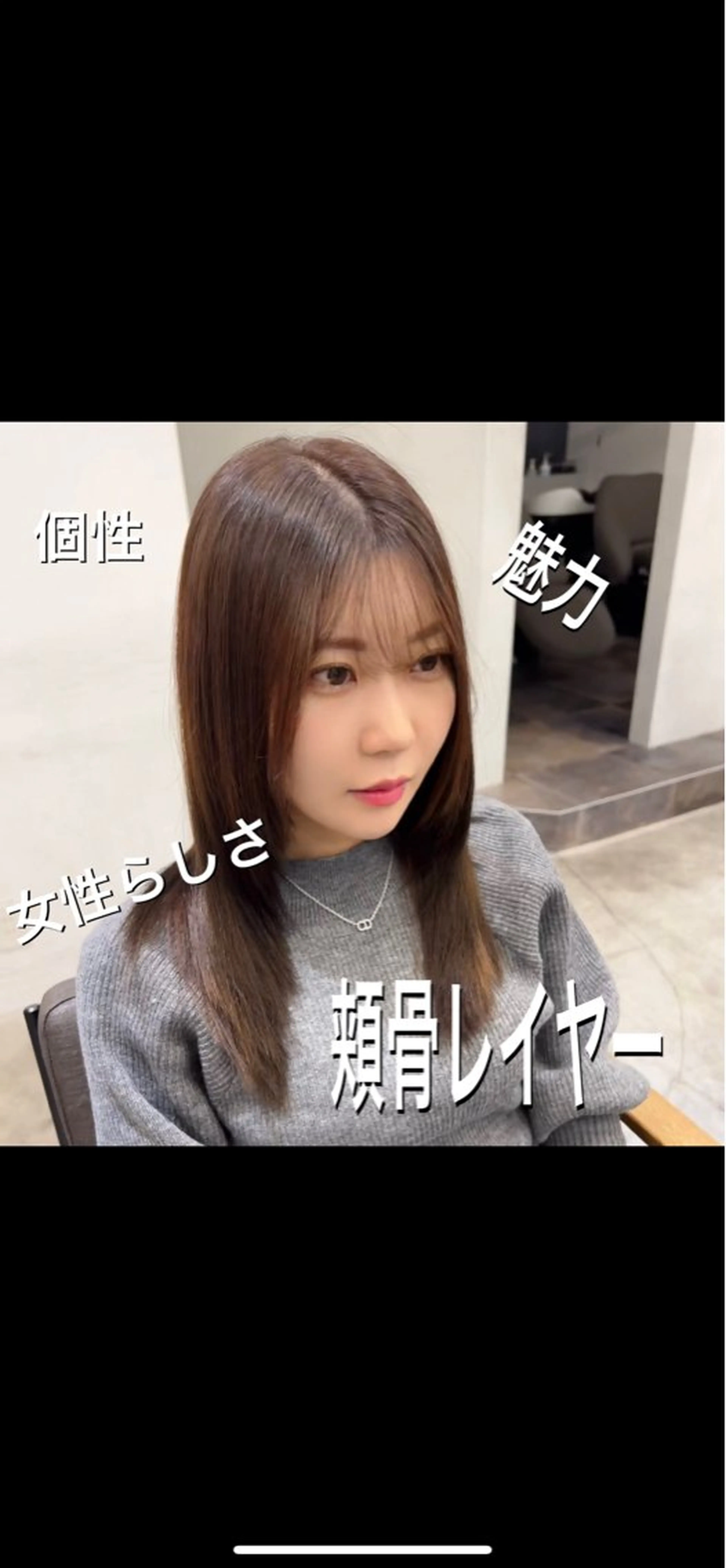 セミロング カット 縮毛矯正 トリートメント ✨毛髪診断で絶対綺麗 ✨美髪艶髪専門✨高浪のヘアスタイル