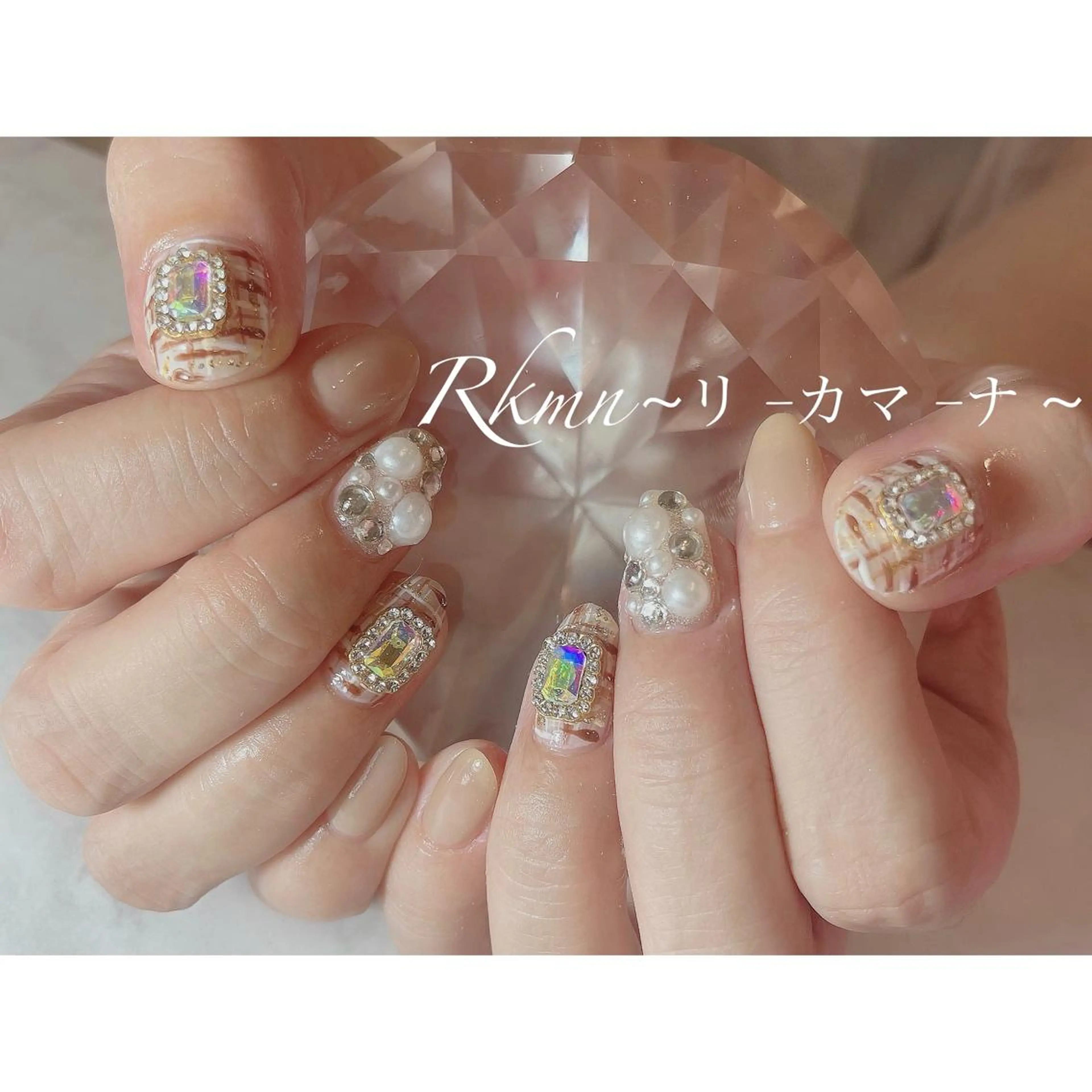 ネイル アートネイル ブラウン 春ネイル ツイードネイル ハンドネイル フットネイル ハンドケア Rkmn ~リ-カマ-ナ~のネイルデザイン