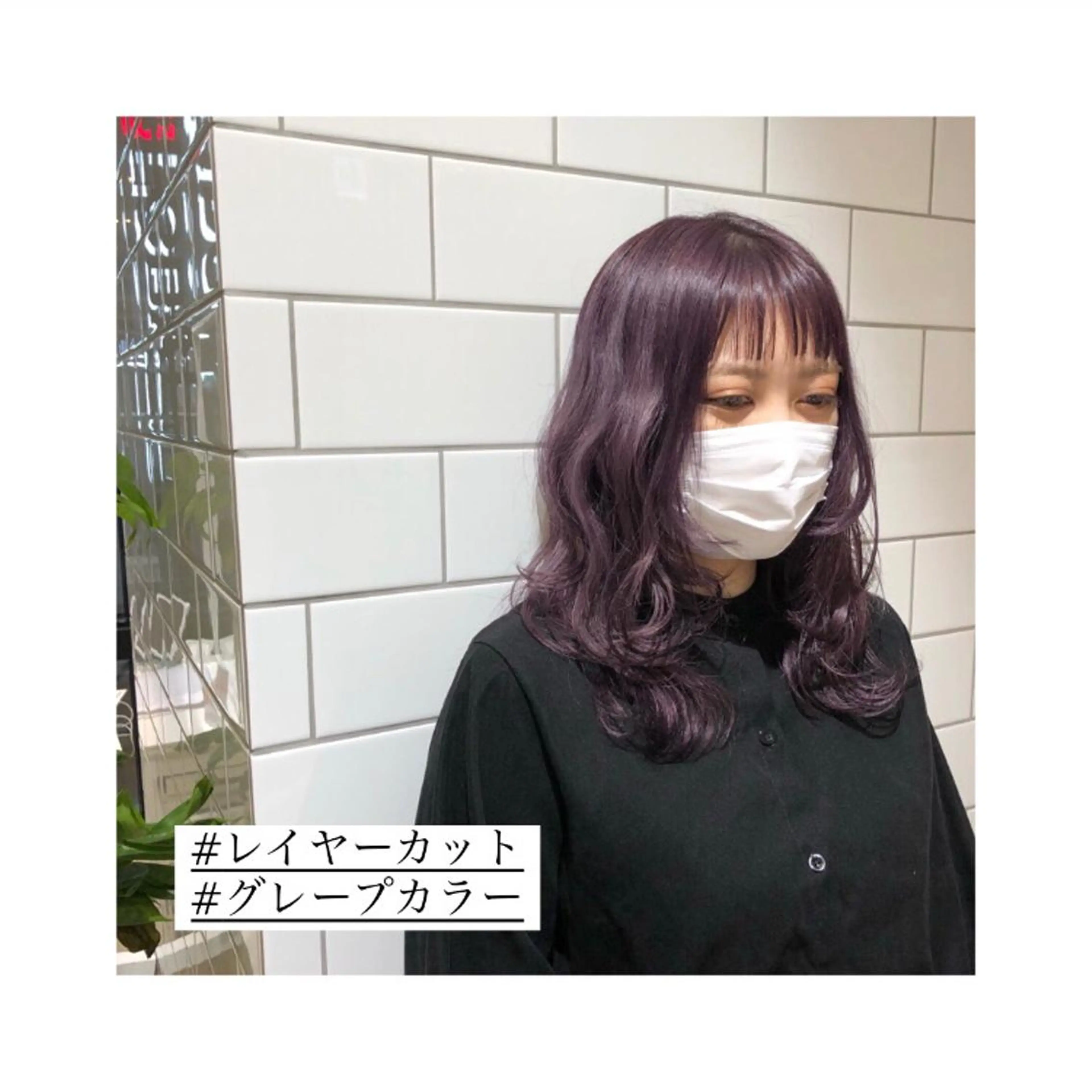 ミディアム カラー パーマ ヘアアレンジ メンズ キッズ ネイル マツエク・マツパ 🫧垢抜けヘア🫧 SHIORIのヘアスタイル