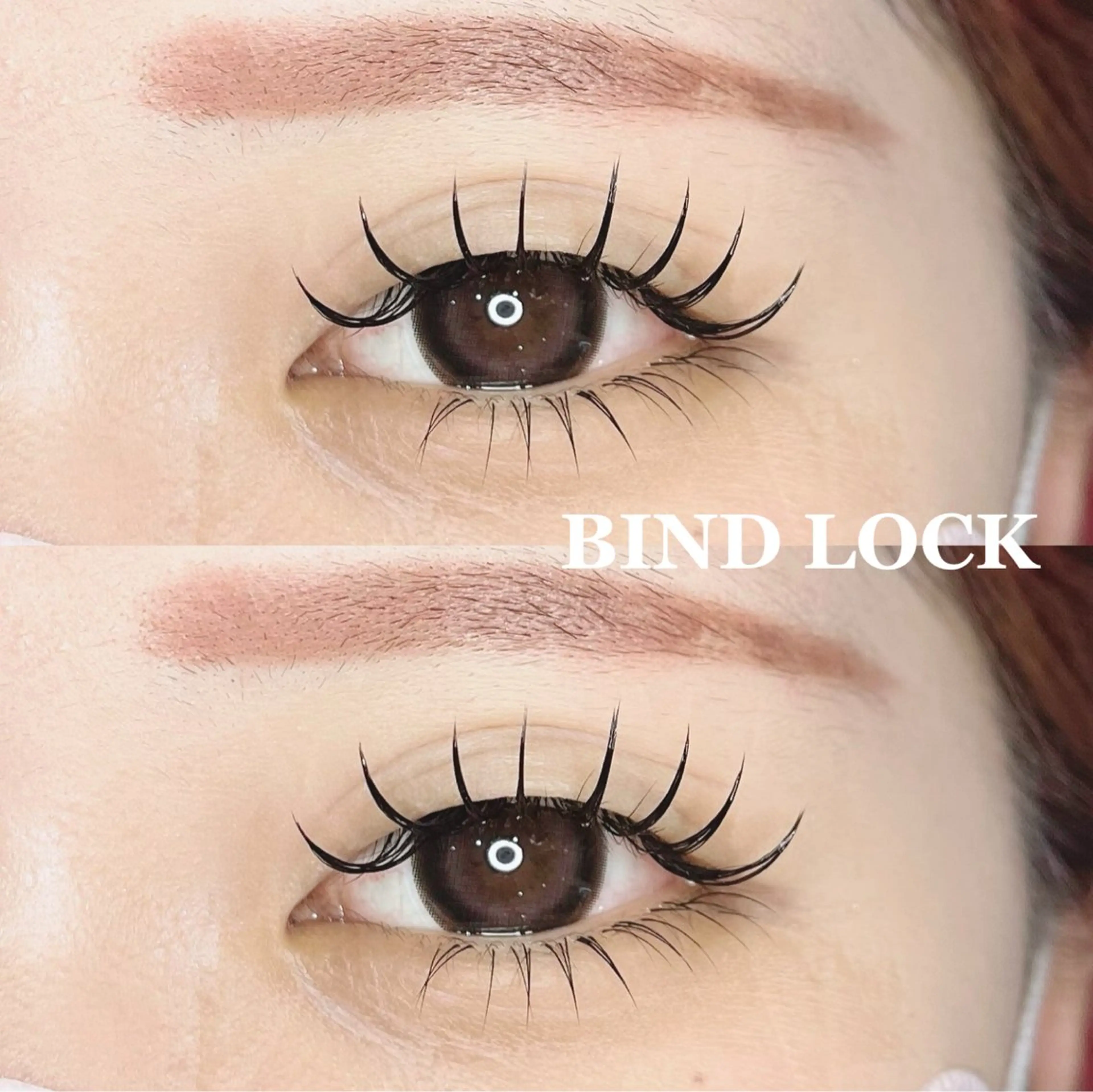 マツエク・マツパ バインドロック 下まつげエクステ 堀内 優衣💗パリジェンヌのマツエク・マツパデザイン