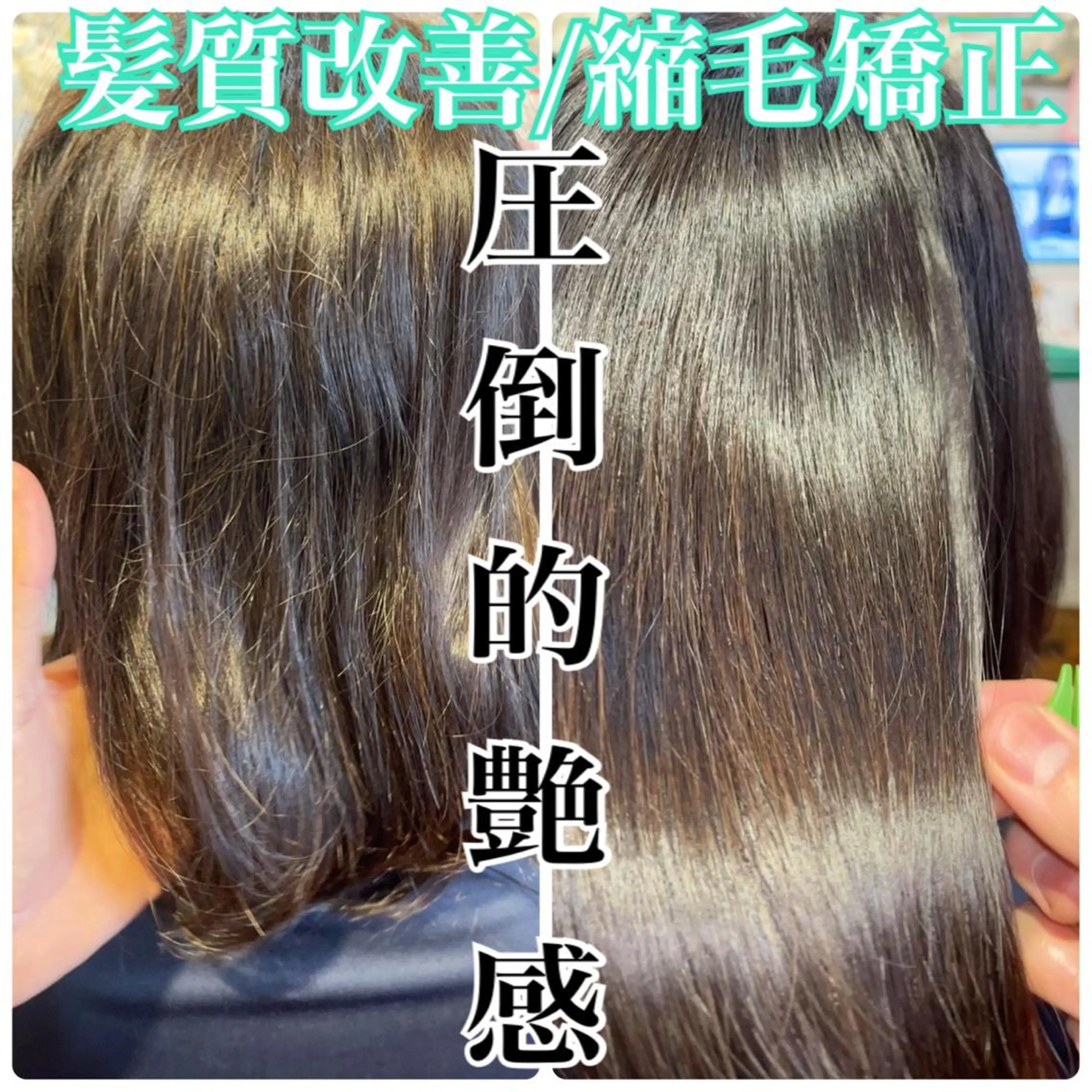 ミディアム 大人女性🌈満足度n o1✨黒川のヘアスタイル