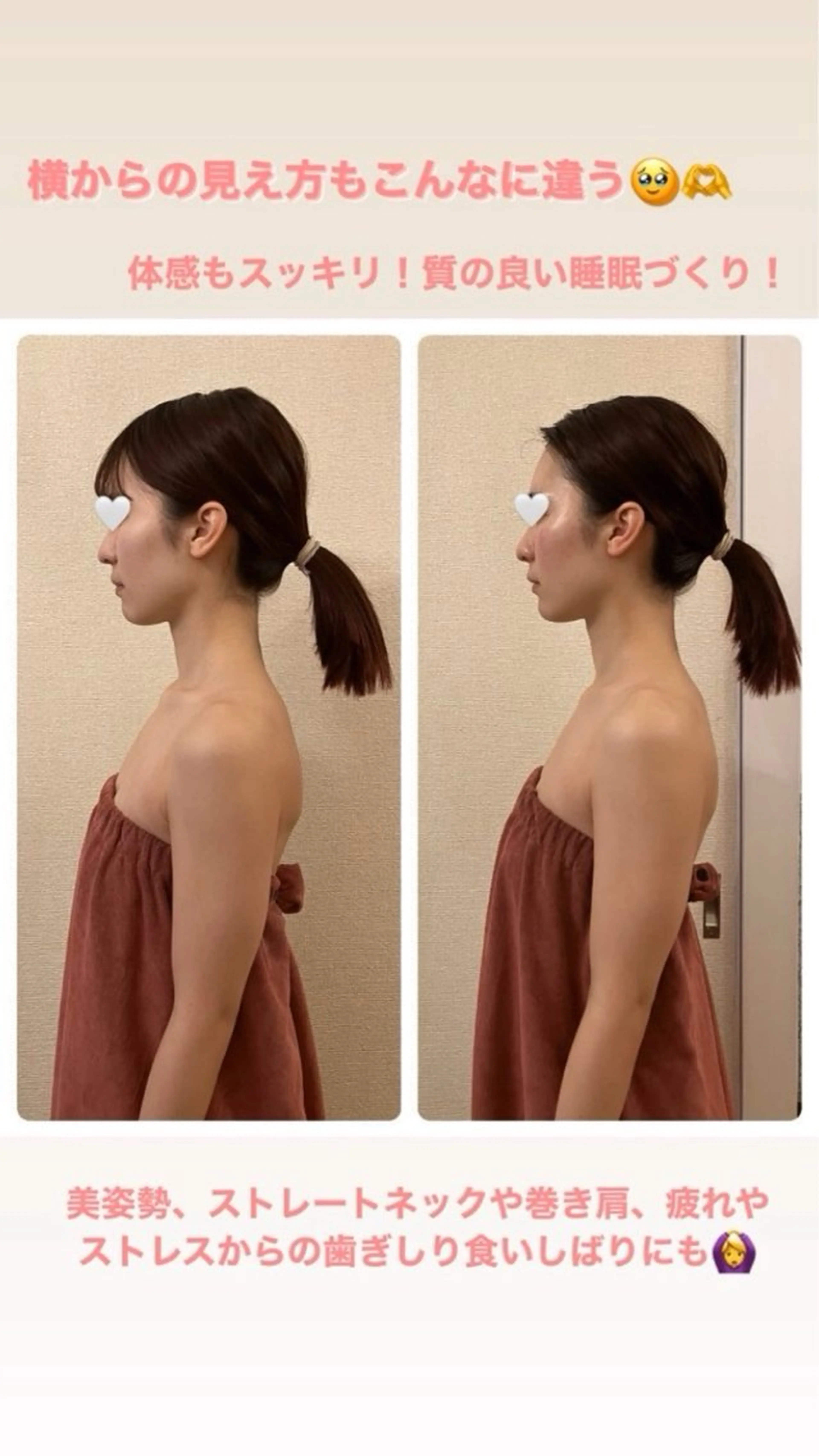 コルギサロン Hononのエステ・リラクイメージ