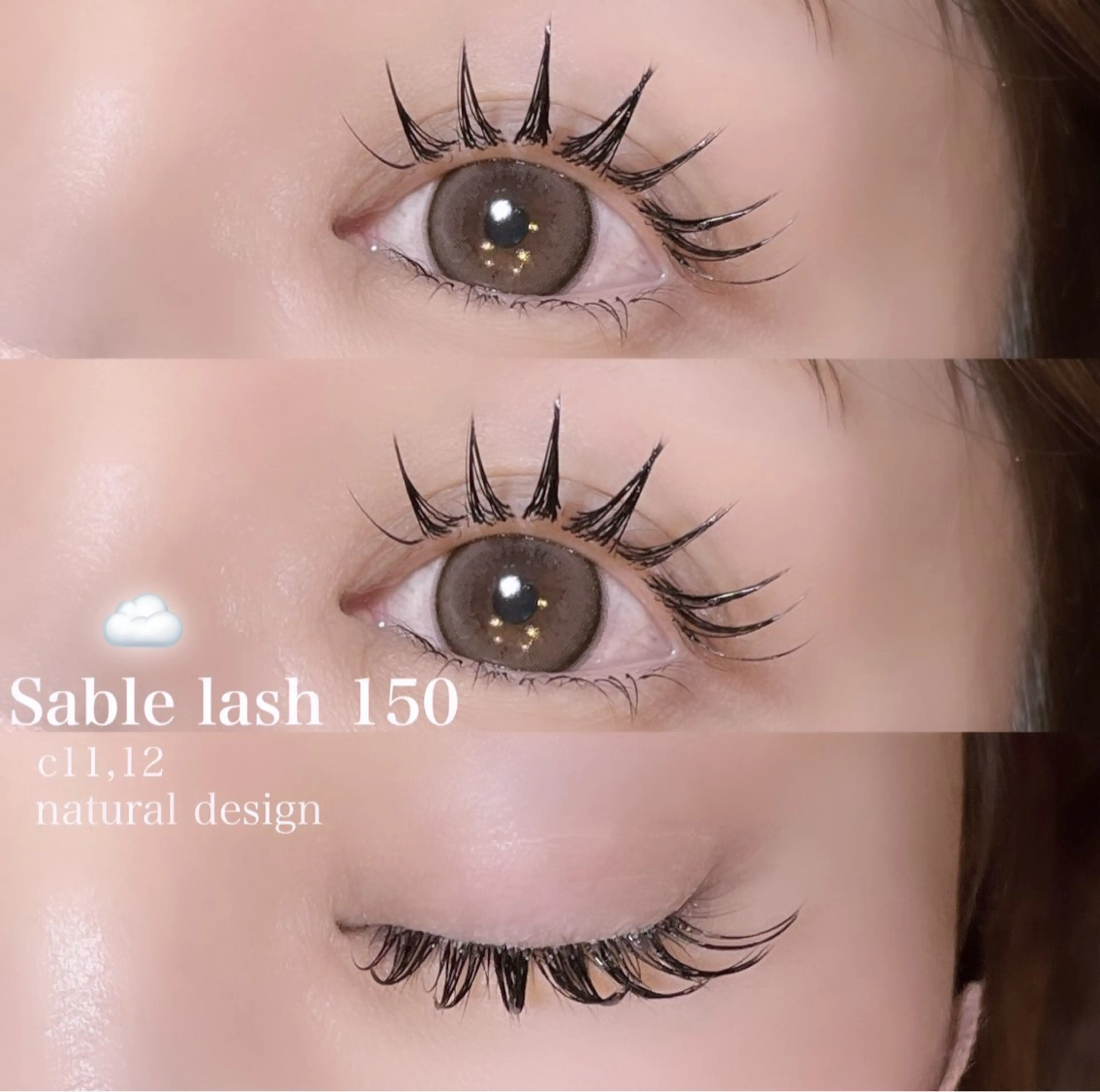 𝒔𝒂𝒃𝒍𝒆 ~200本 付け放題🏷 束感仕上げの写真