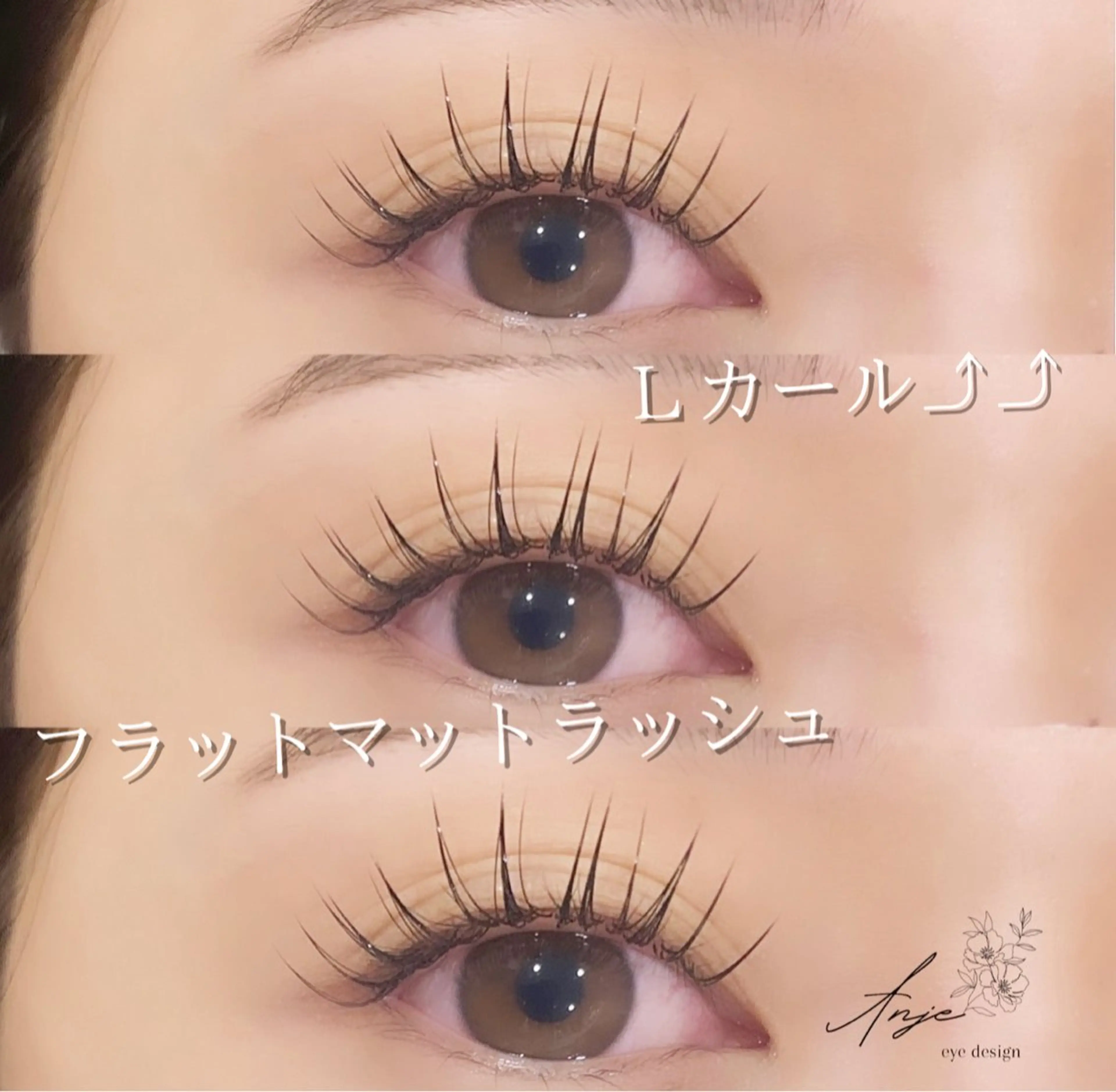マツエク・マツパ フラットラッシュ Lカール 𝐀𝐧𝐣𝐞 𓆸のマツエク・マツパデザイン