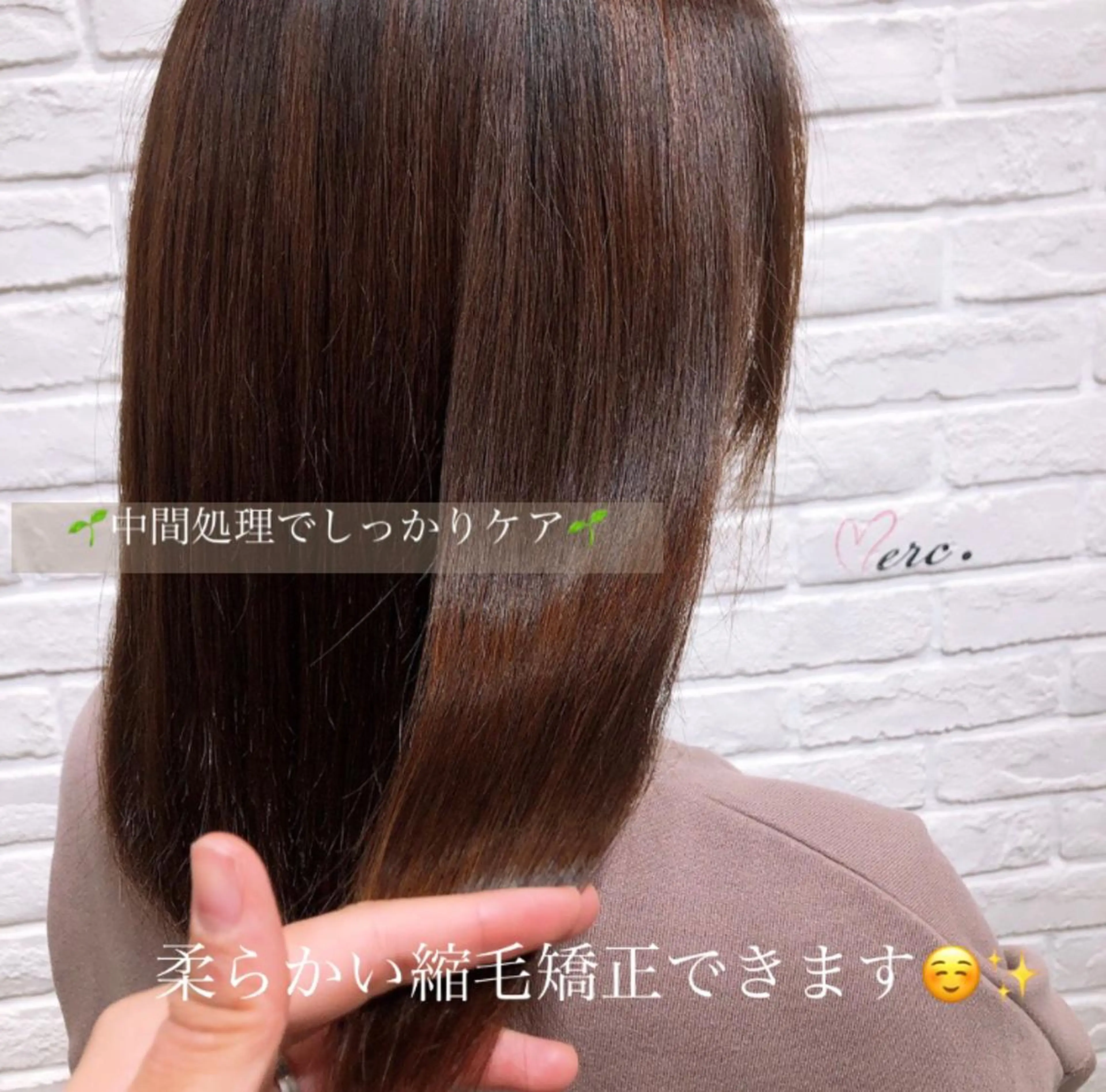 ロング カラー パーマ ヘアアレンジ メンズ キッズ ネイル マツエク・マツパ merc. 🌼せのおのヘアスタイル