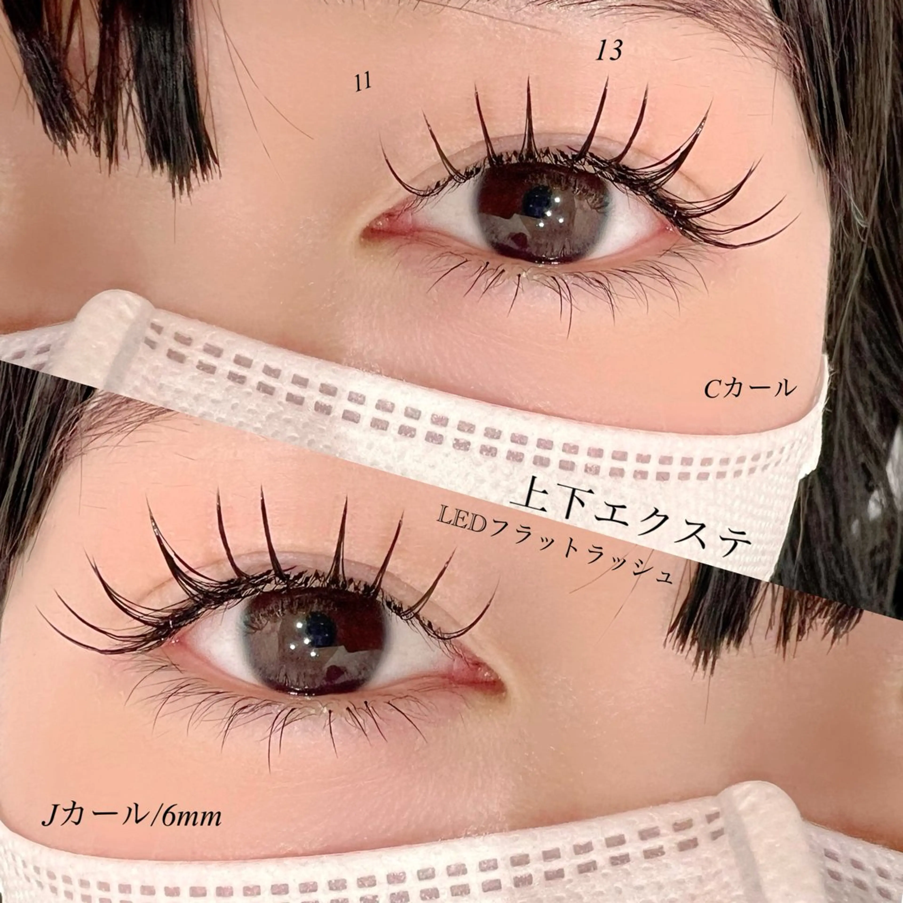 マツエク・マツパ マツエク omii salon 草津店:yurinaのマツエク・マツパデザイン