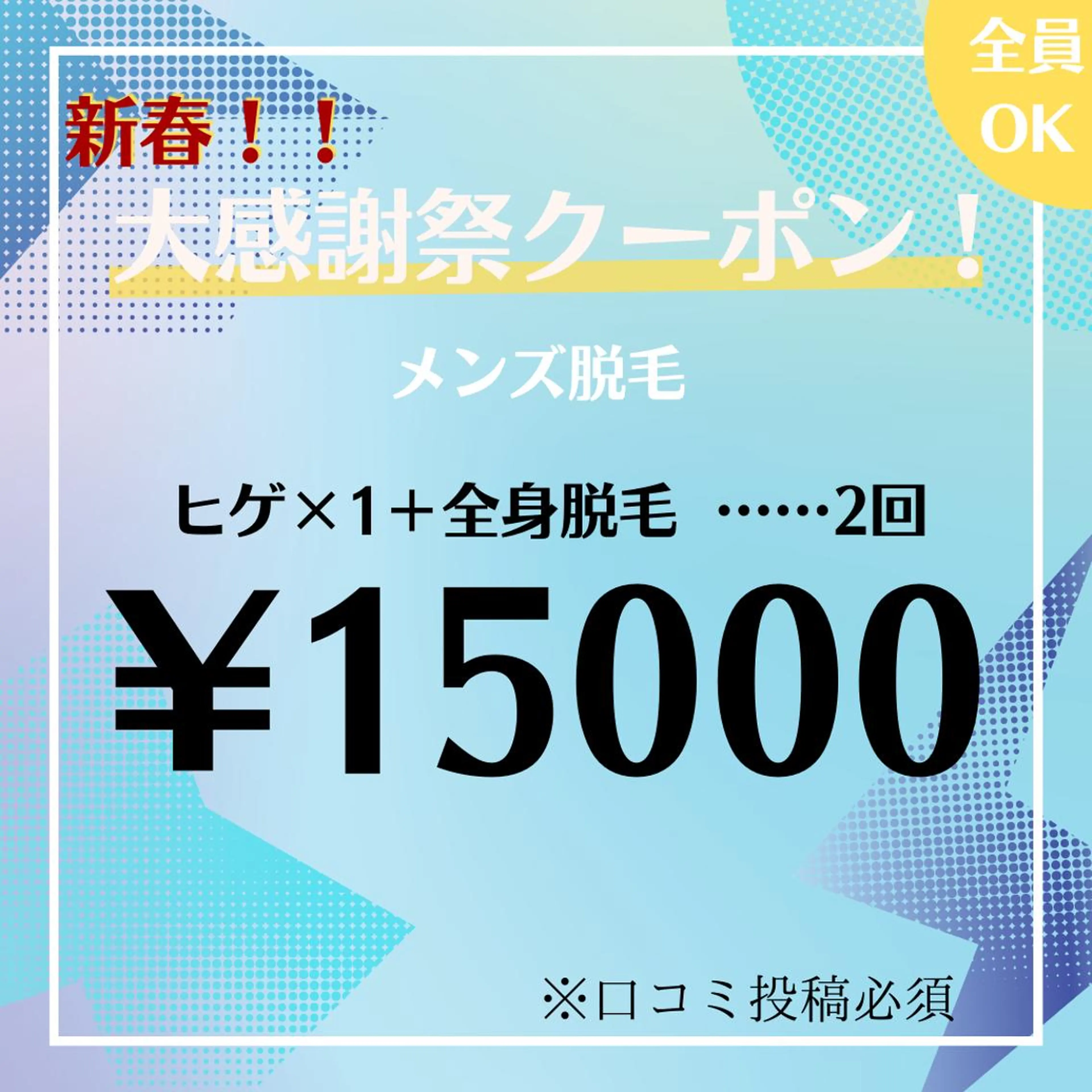 ViSchoen 西川のエステ・リラクイメージ