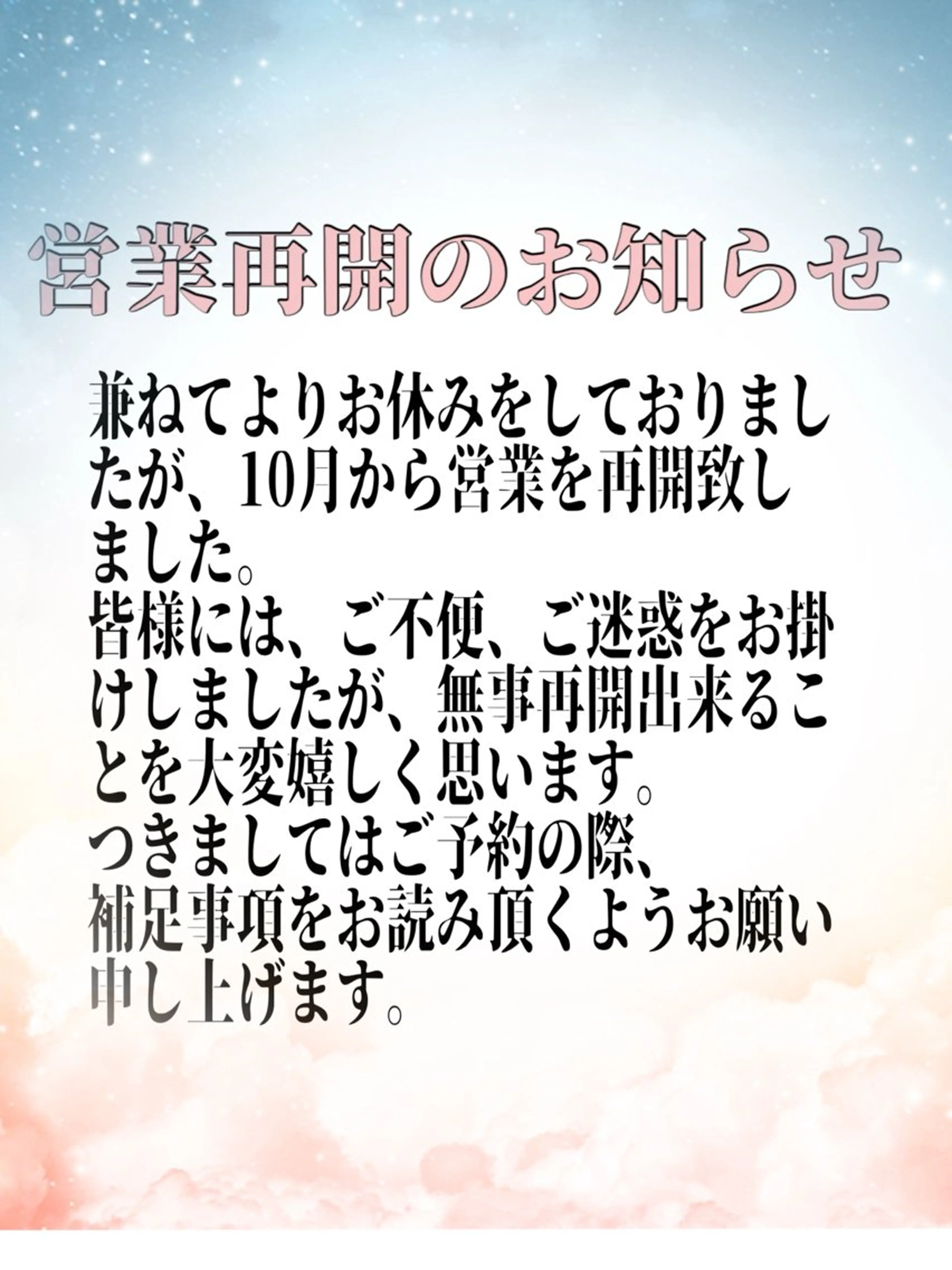 マツエク・マツパ Eyelash Salon 4Uのマツエク・マツパデザイン