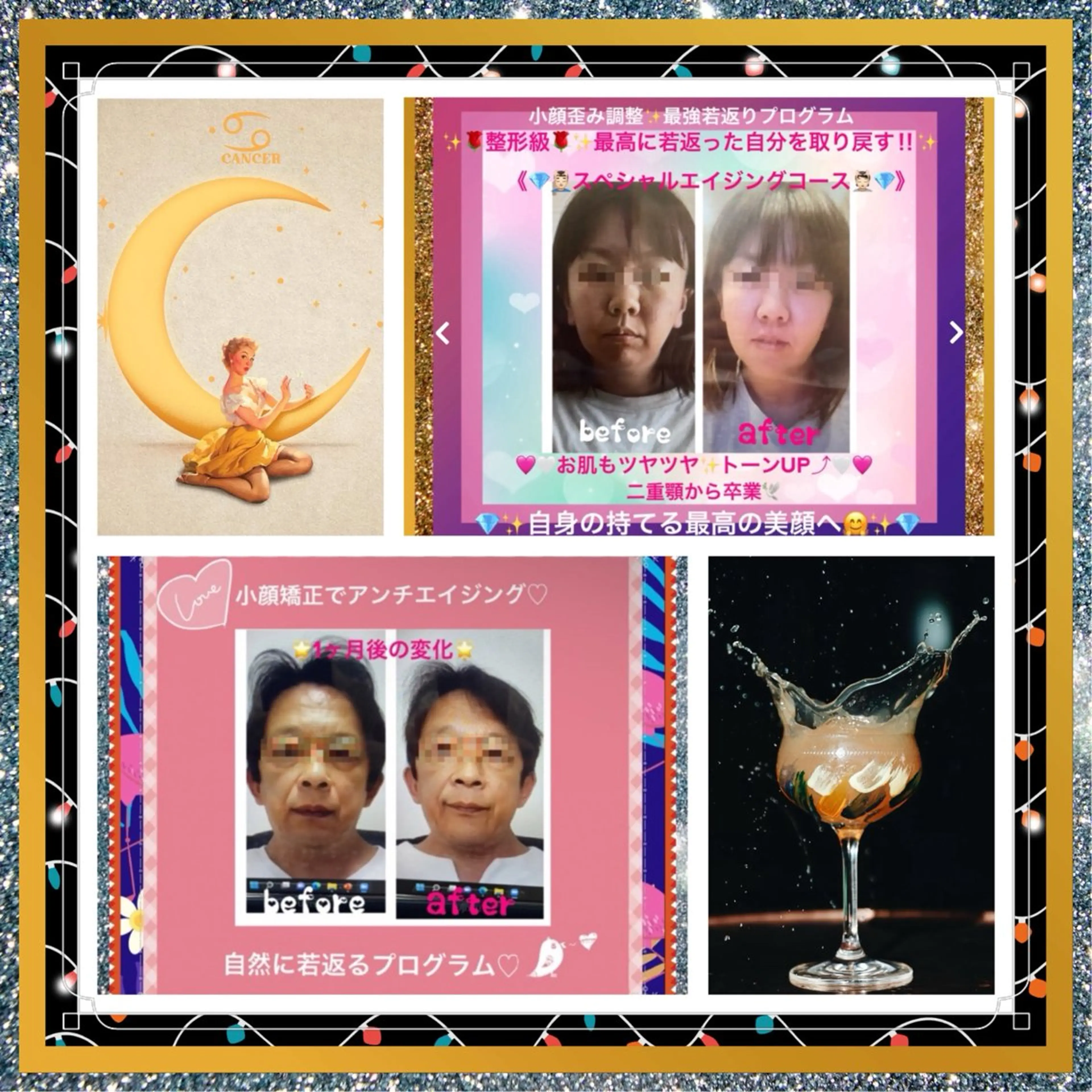 メンズ 美容整体サロンMikie所属・小沼 美希恵のその他イメージ