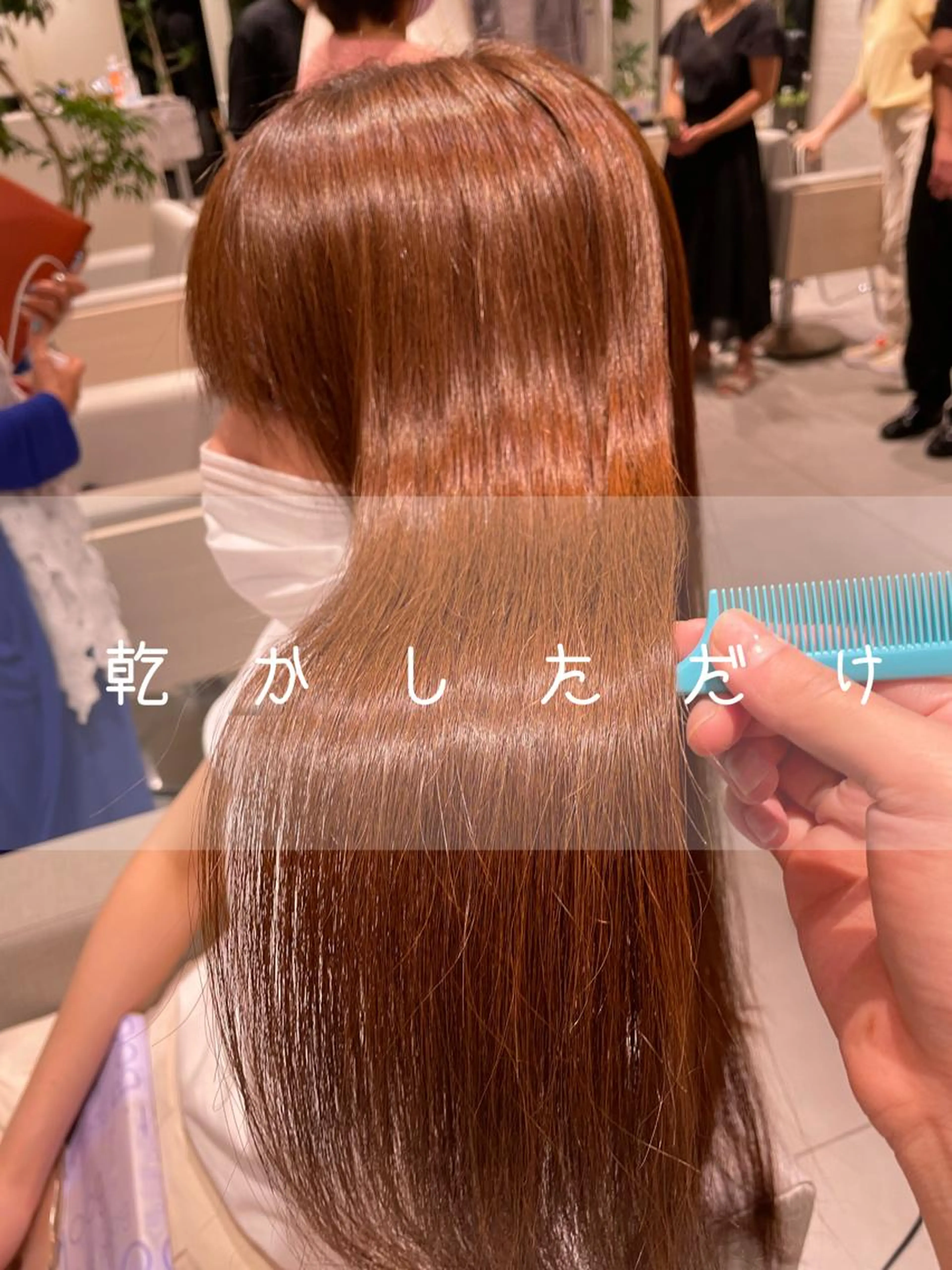 圧倒的艶カラー★4stepトリートメント込みの写真