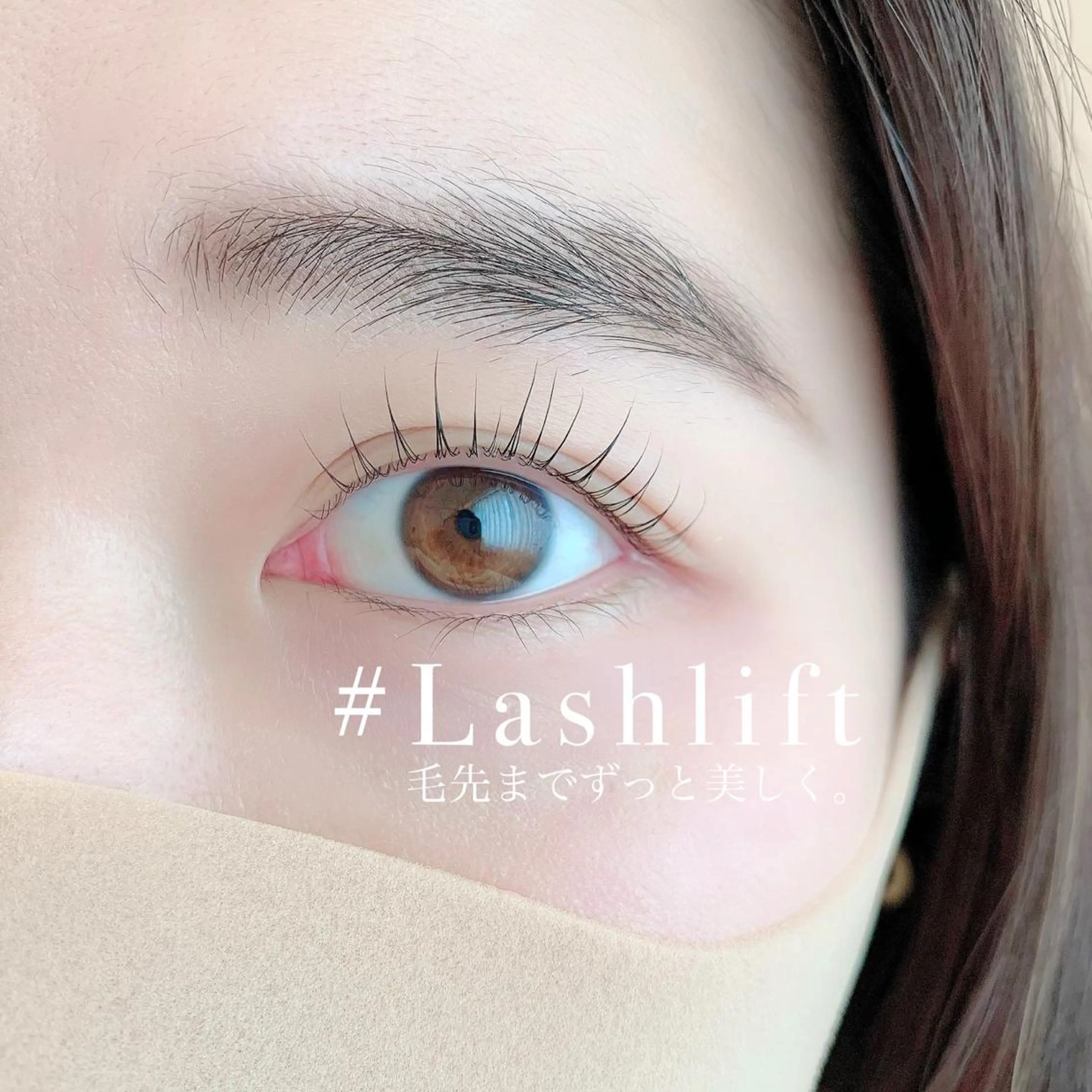 マツエク・マツパ 一重×まつ毛パーマ and MORE アンドモア(代々木)のマツエク・マツパデザイン