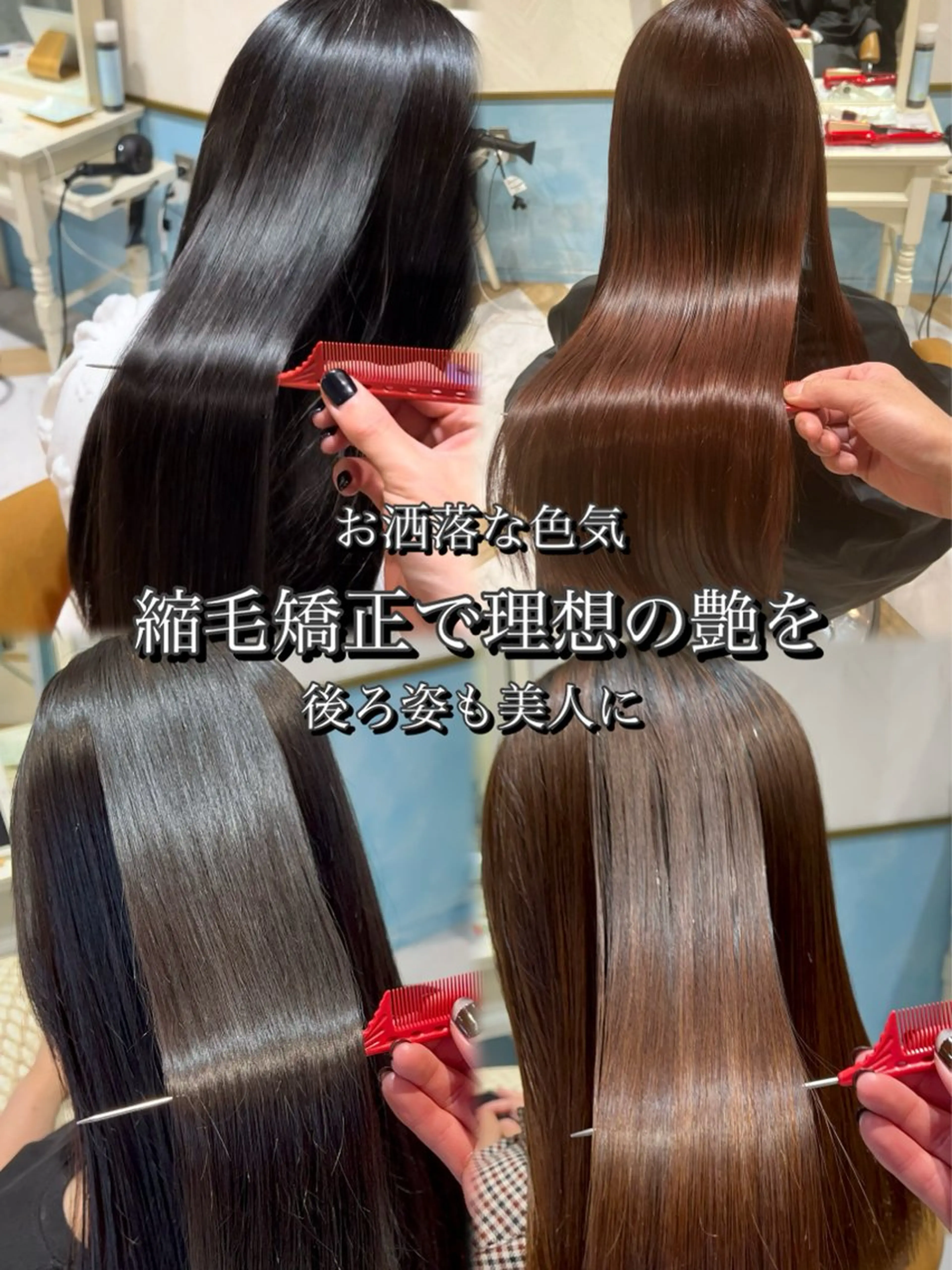 ロング トリートメント 縮毛矯正 色気レイヤースタイル 洒落色気ヘアマサトのヘアスタイル