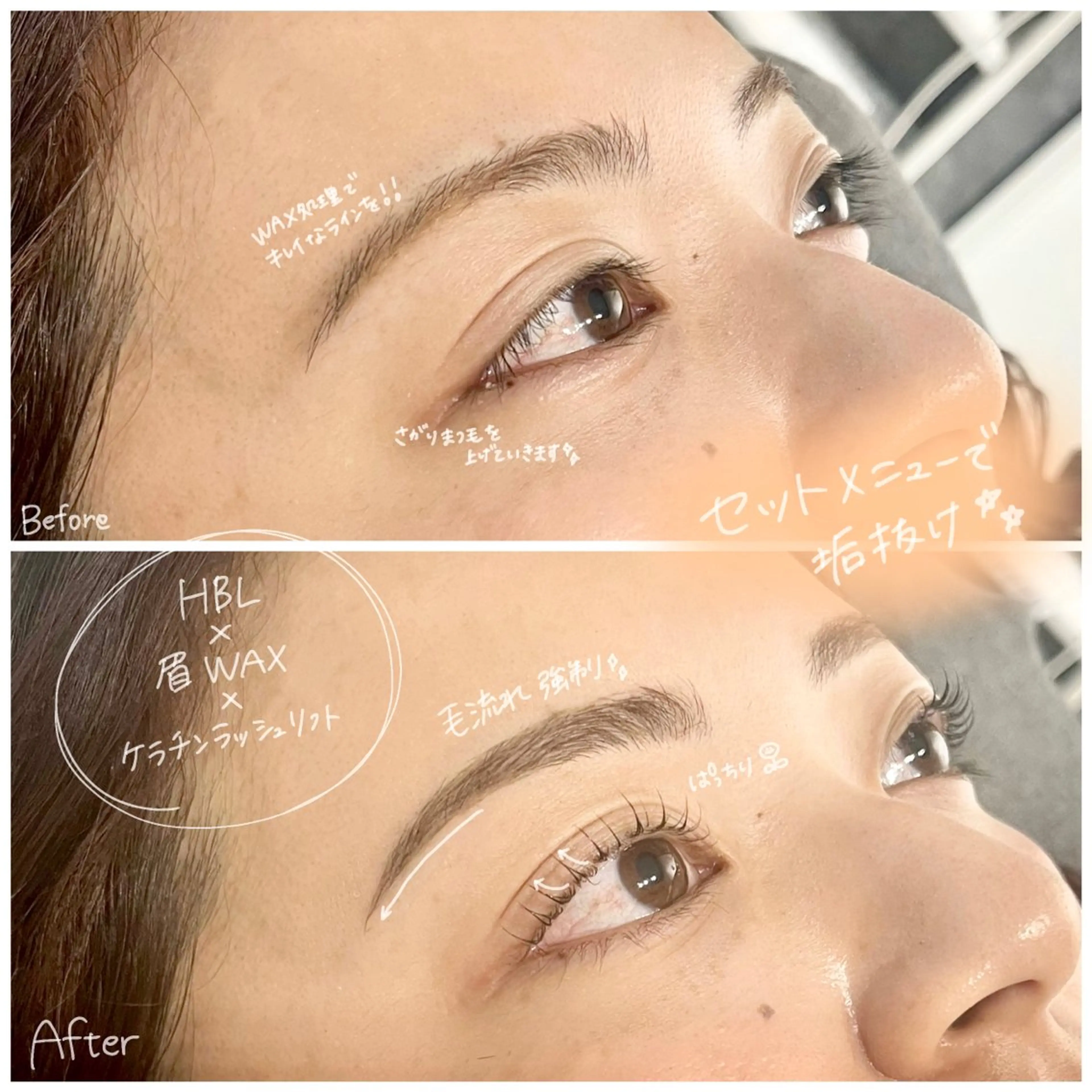 アイブロウ eter,所属・眉毛×まつ毛パーマ eter,の眉毛・アイブロウイメージ