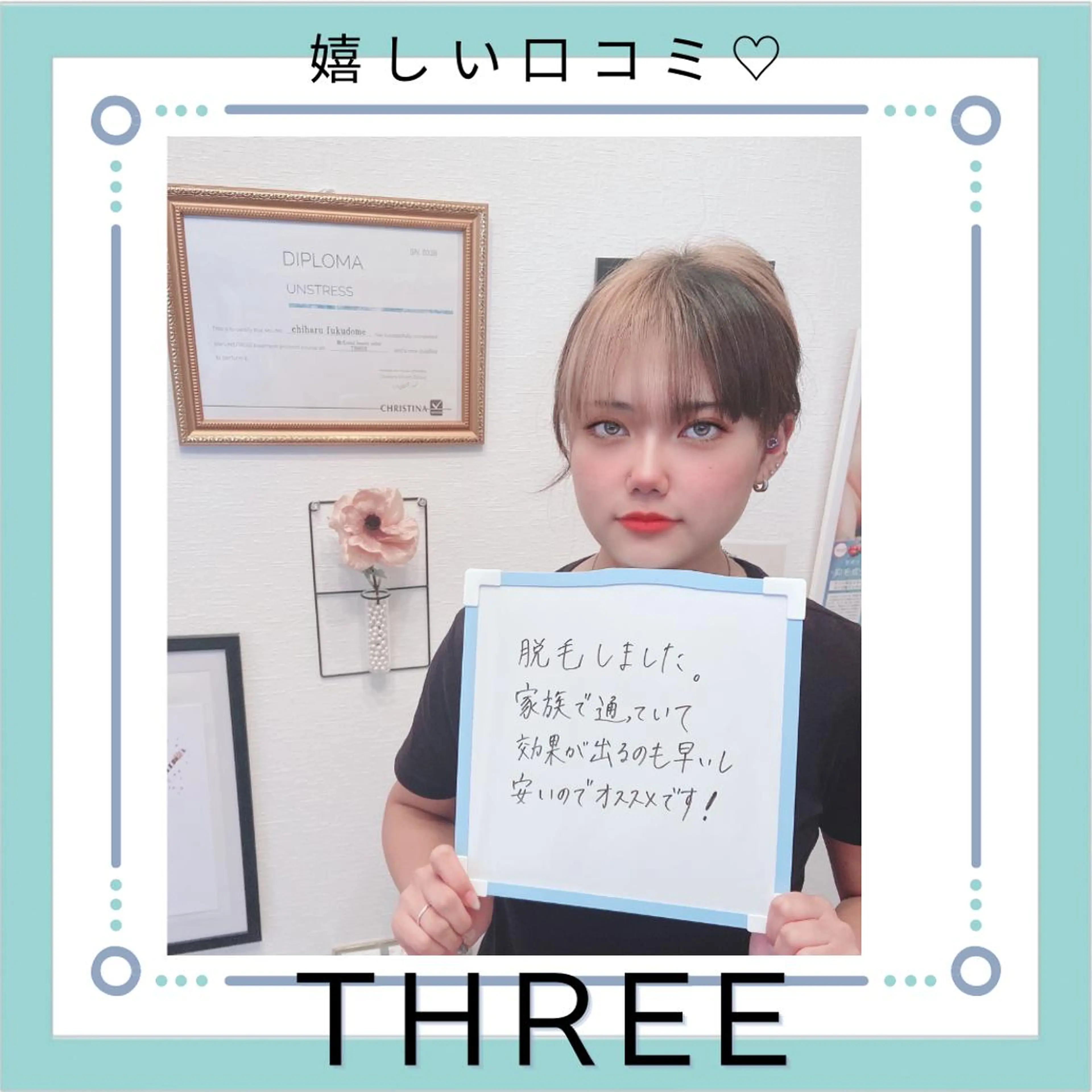 メンズ キッズ 福留 千春のその他イメージ