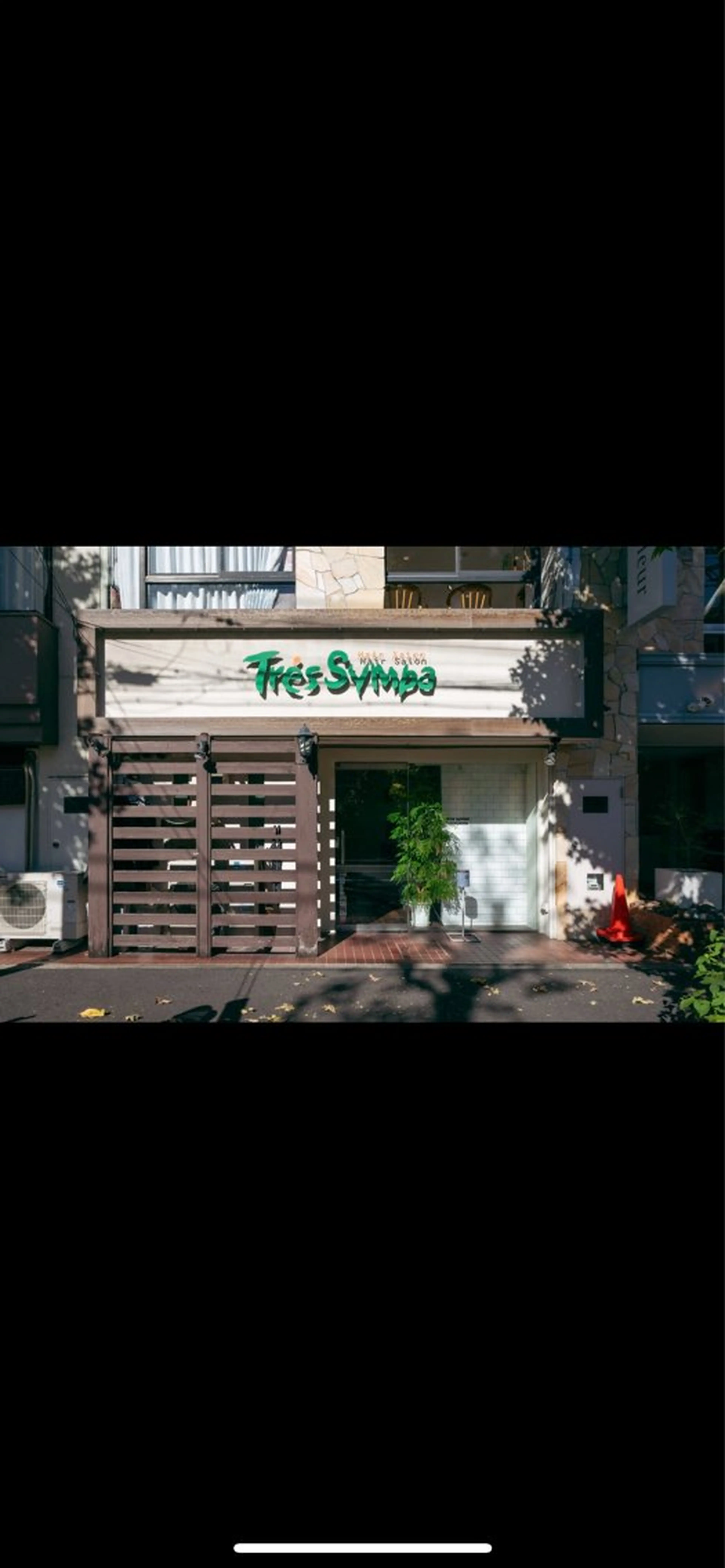 ショート カラー パーマ メンズ 💈トレサンパ 💈金山駅✂︎愛実のヘアスタイル