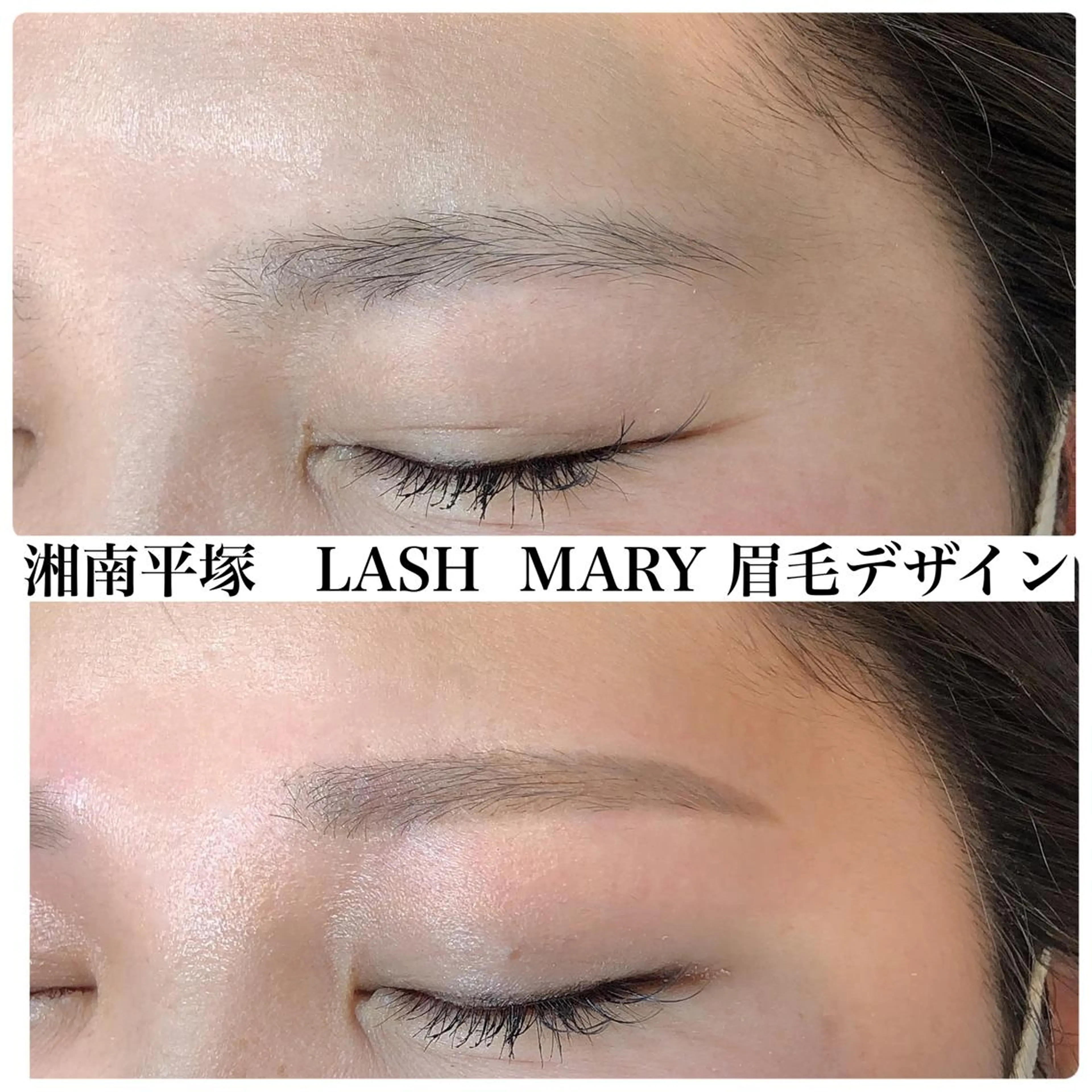アイブロウ 湘南平塚　LASH MARYの眉毛・アイブロウイメージ