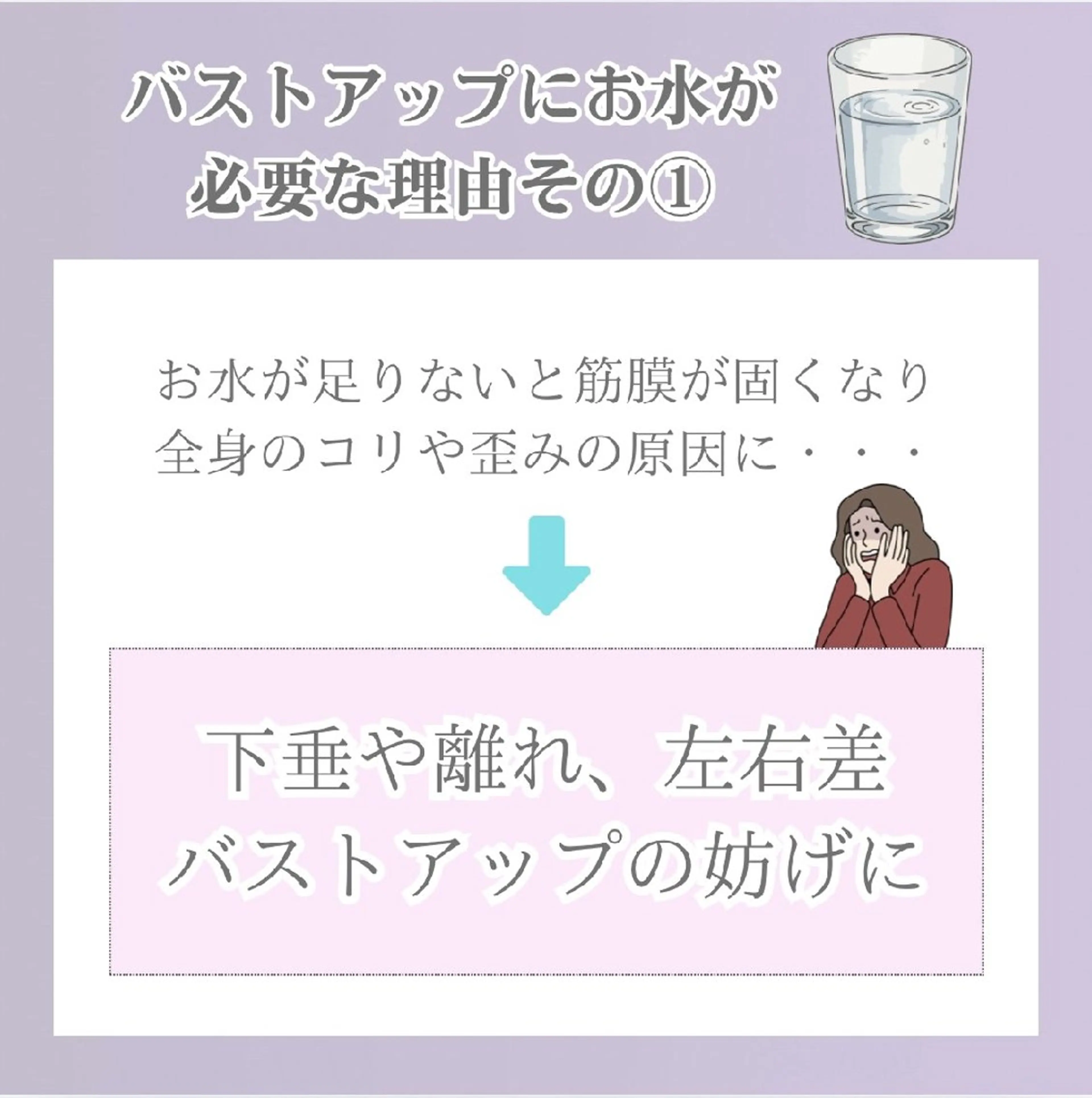 エステ リラク 【バスト専門店 】 Kiana のエステ・リラクイメージ