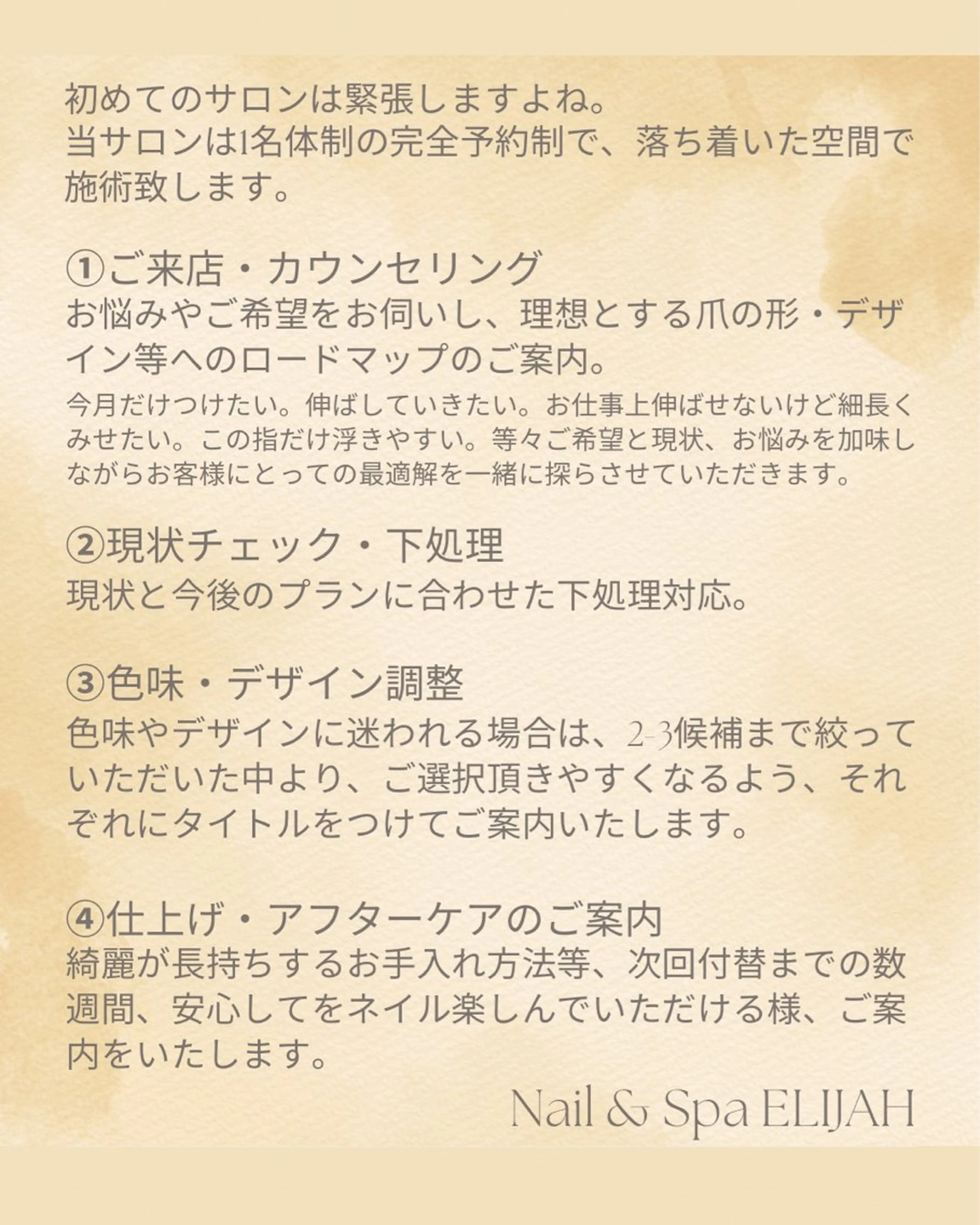 ネイル ダンラップ新里 友簣乃のネイルデザイン