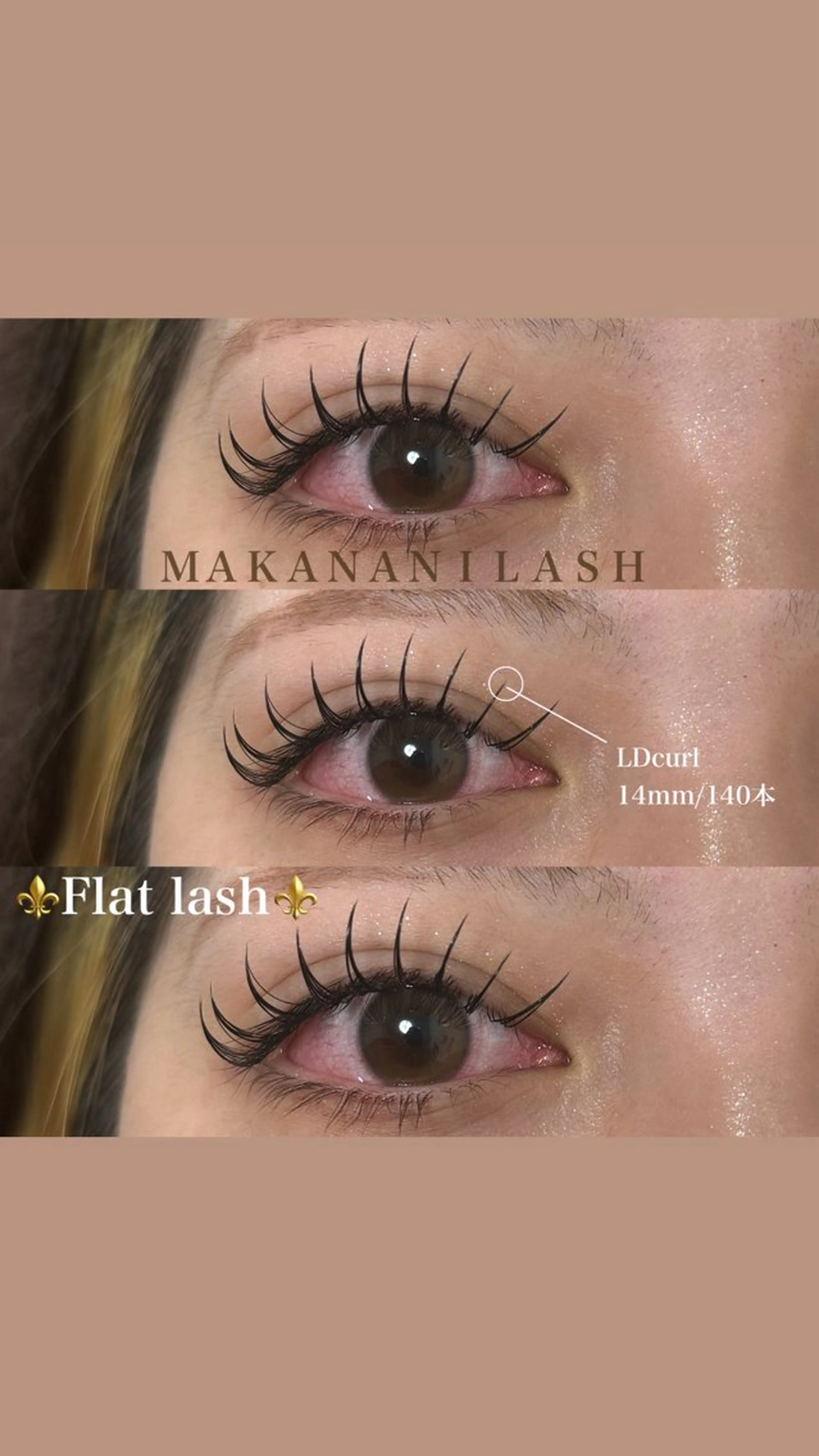 マツエク・マツパ 束感まつ毛 フラットラッシュ マツエク ヤマグチ リンのマツエク・マツパデザイン