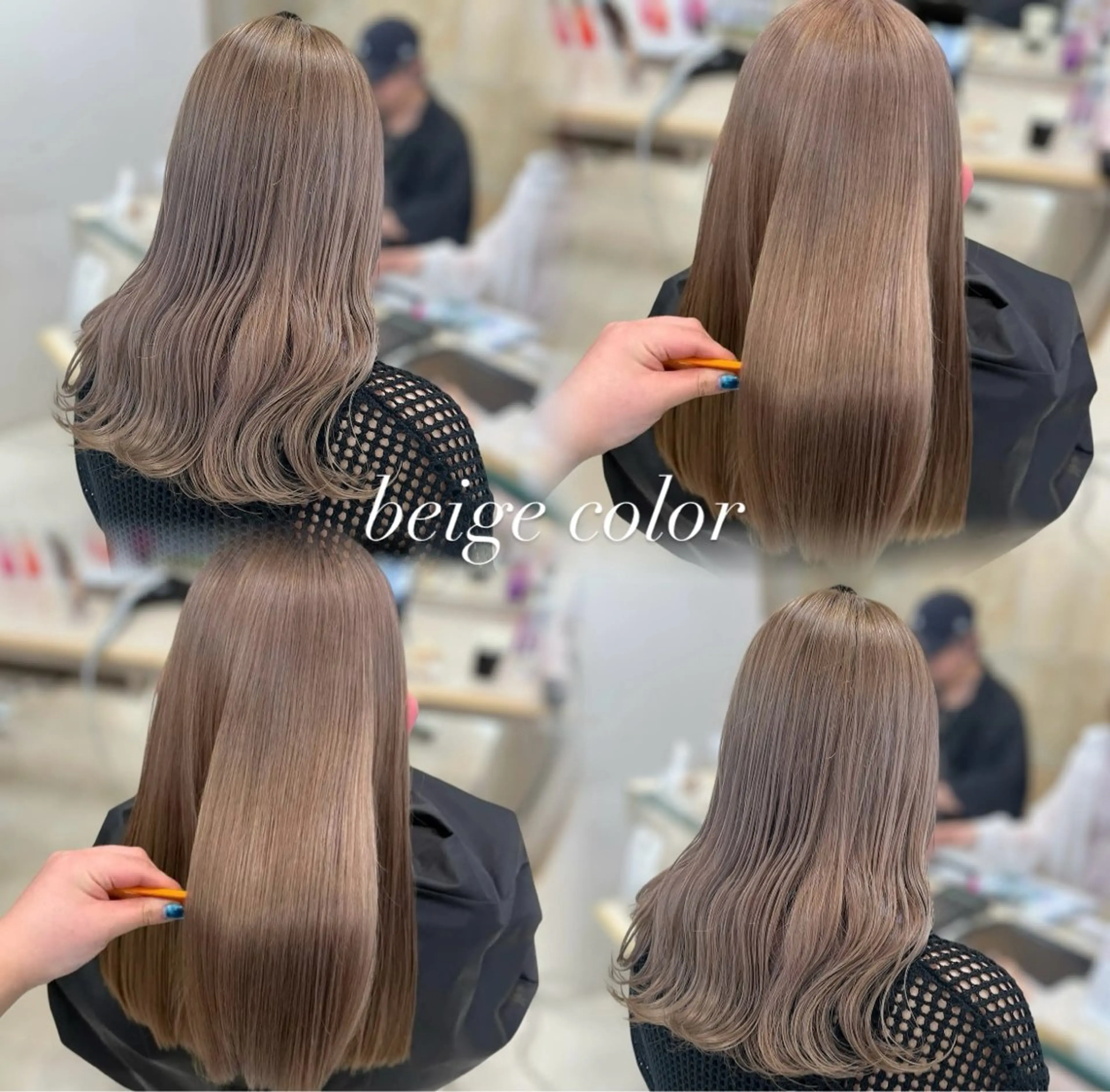 ロング カラー ブリーチ ヘアカラー トリートメント ヘアセット ベージュ/つや髪/ レイヤー／ゆいなのヘアスタイル